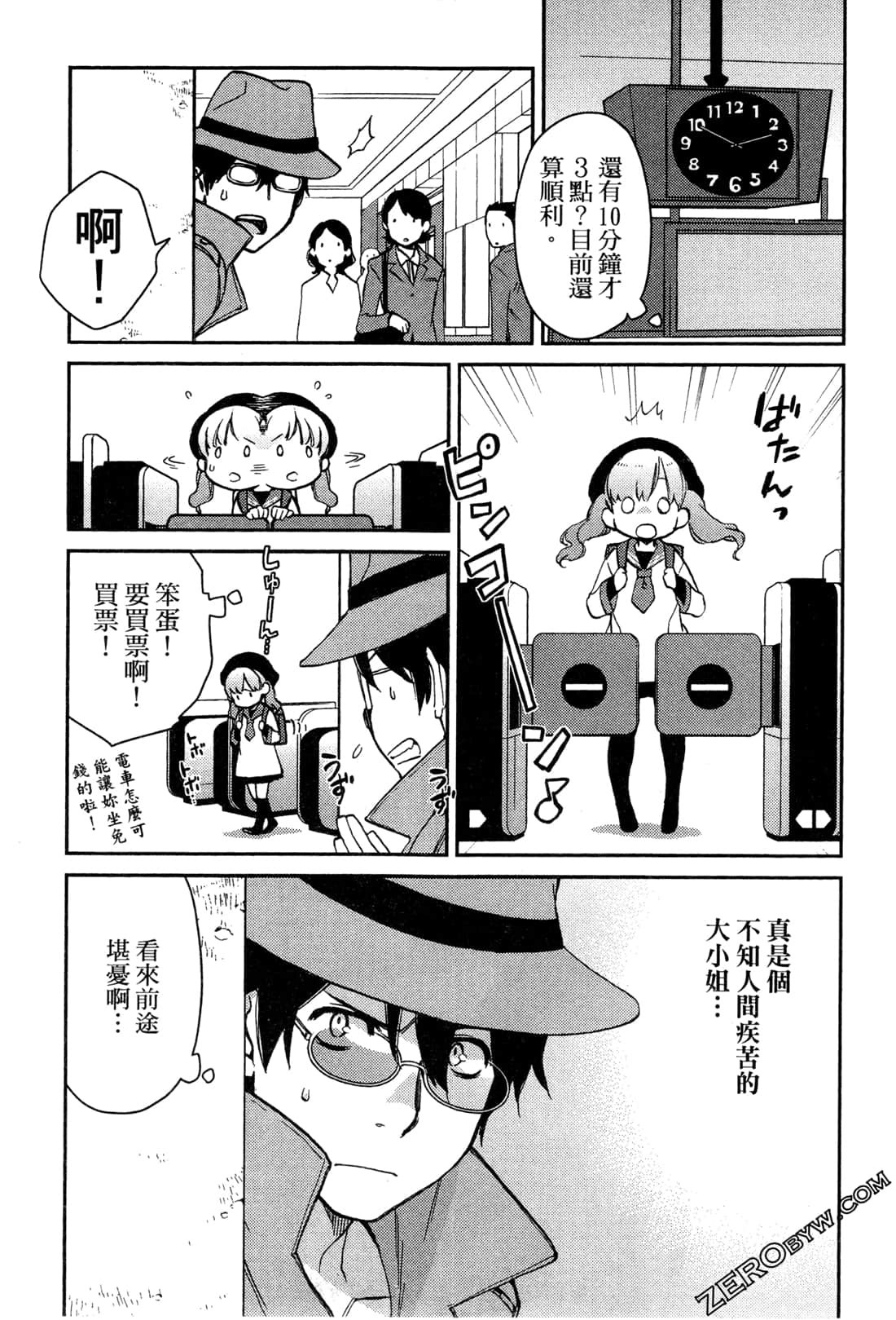 Page 149