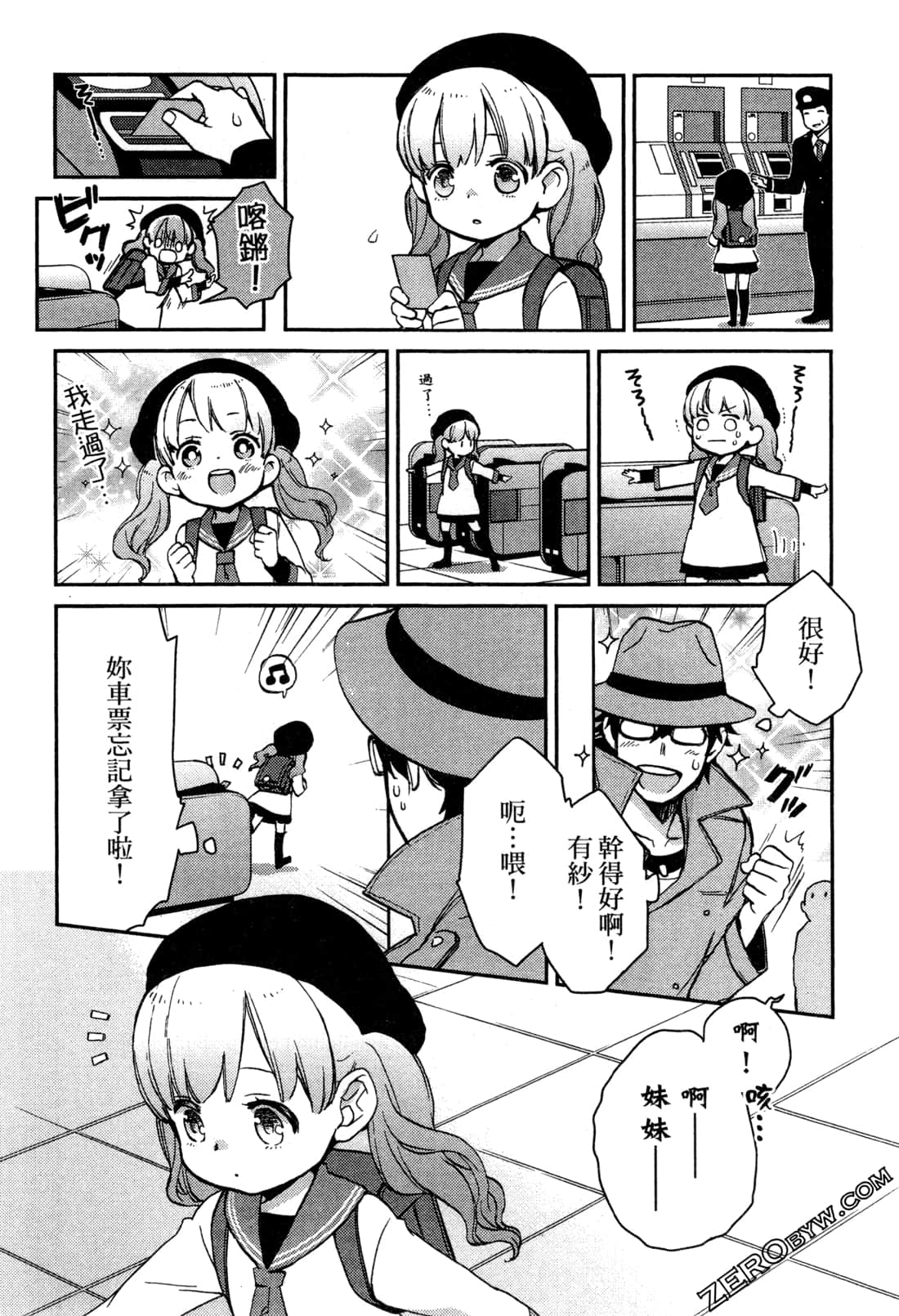 Page 150