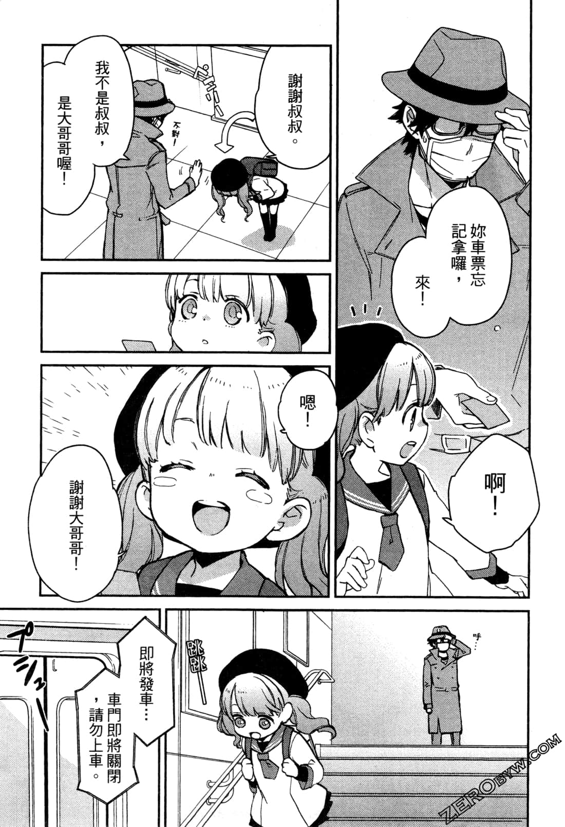 Page 151