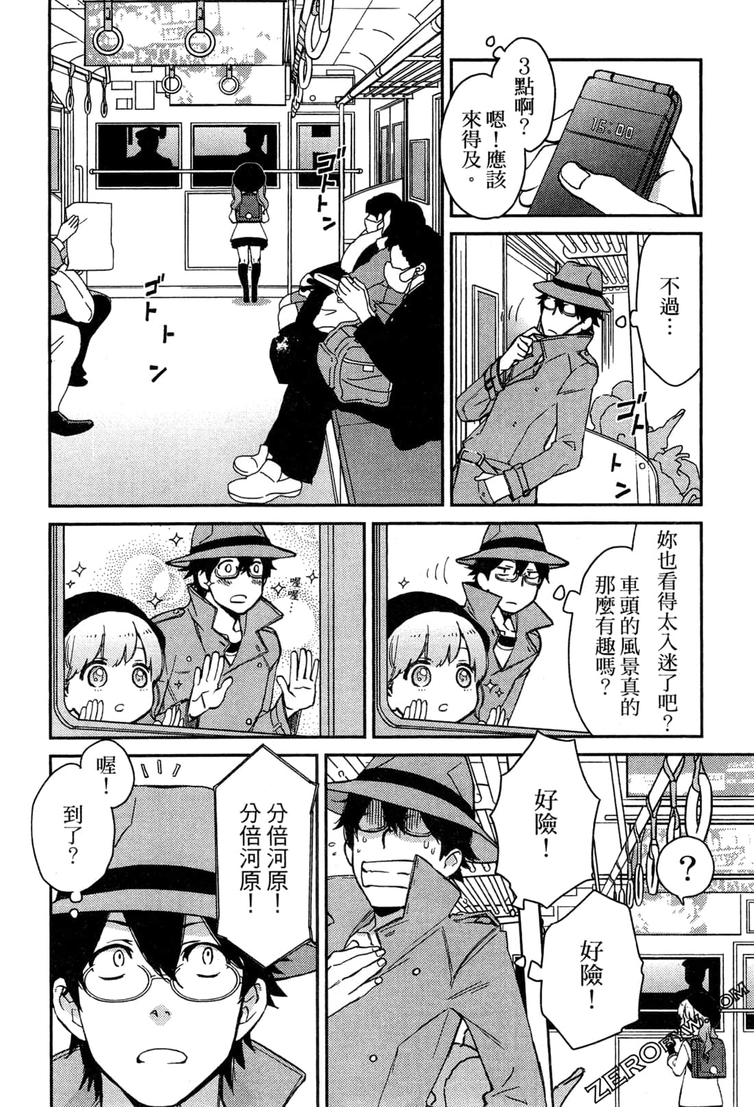 Page 152