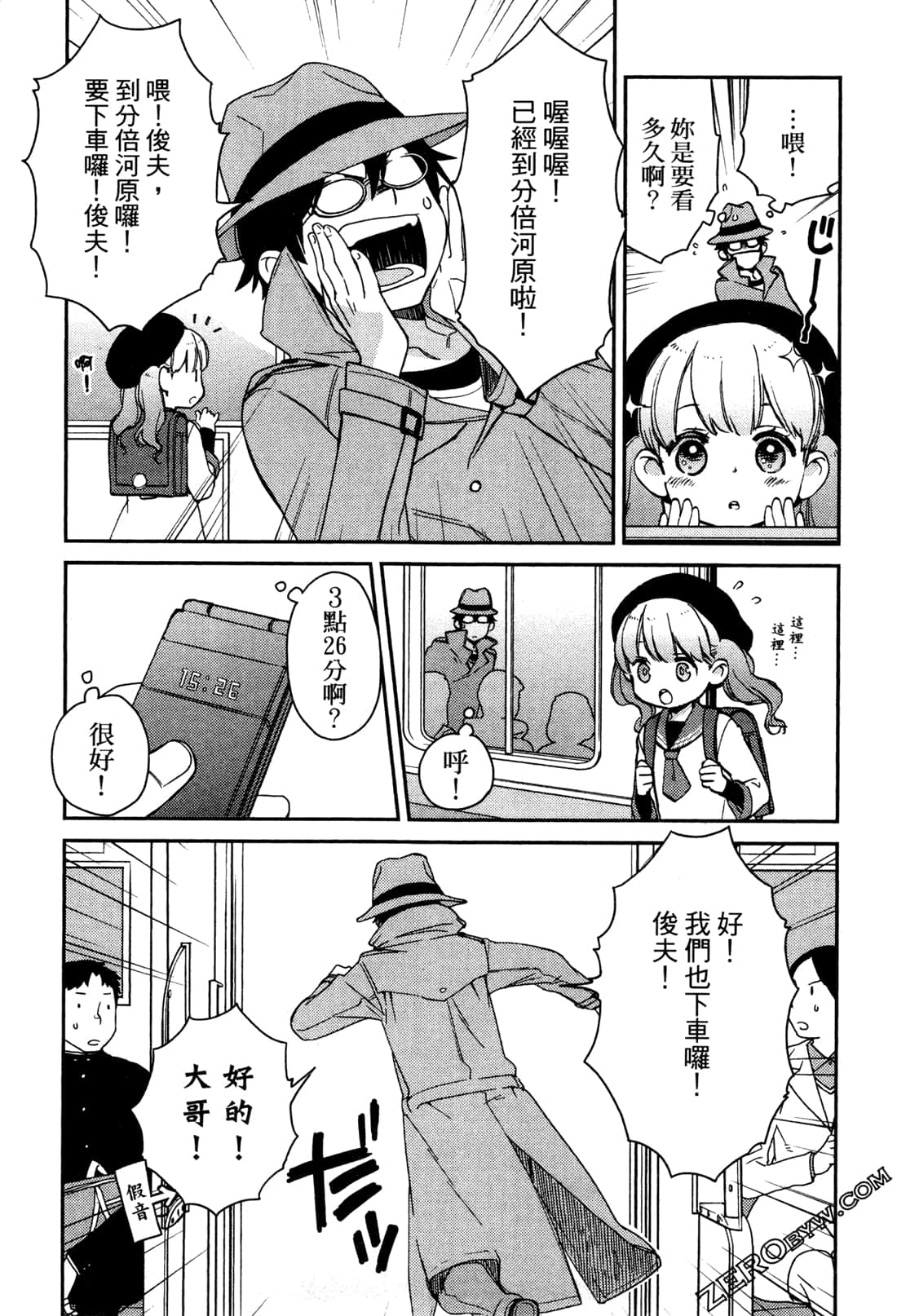 Page 153