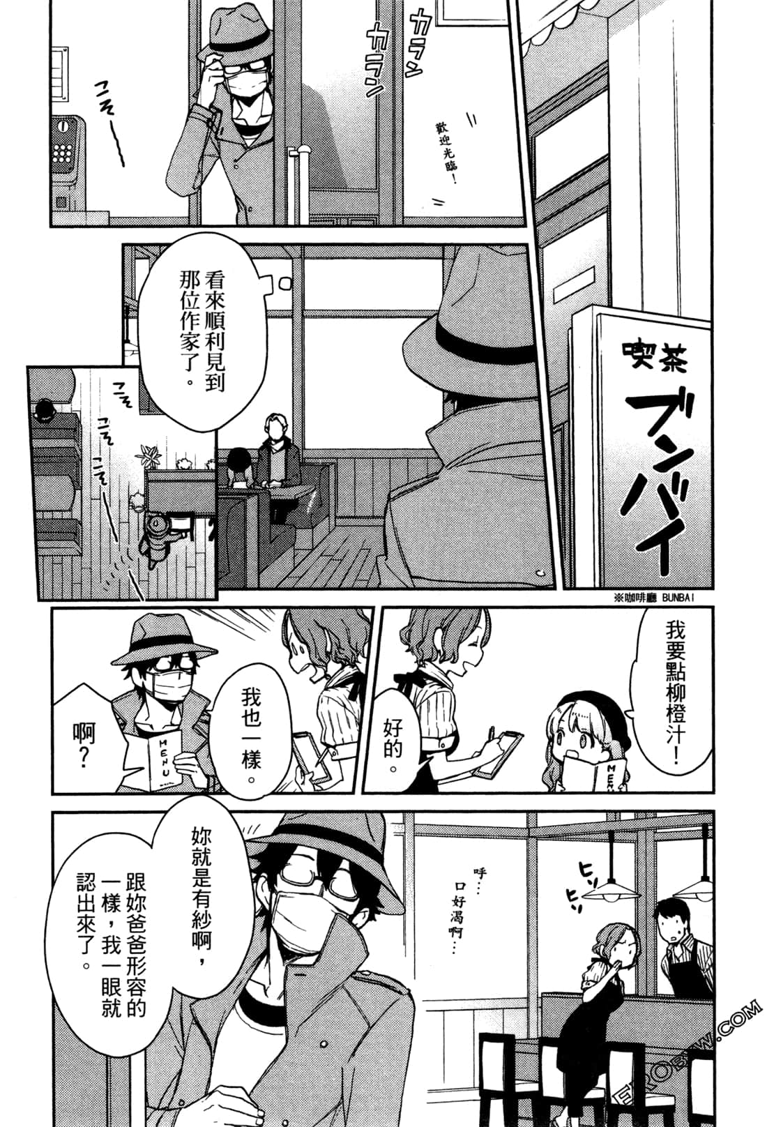 Page 154