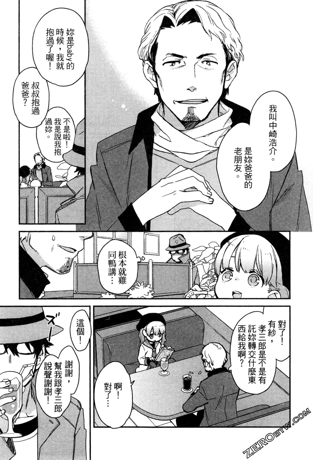 Page 155
