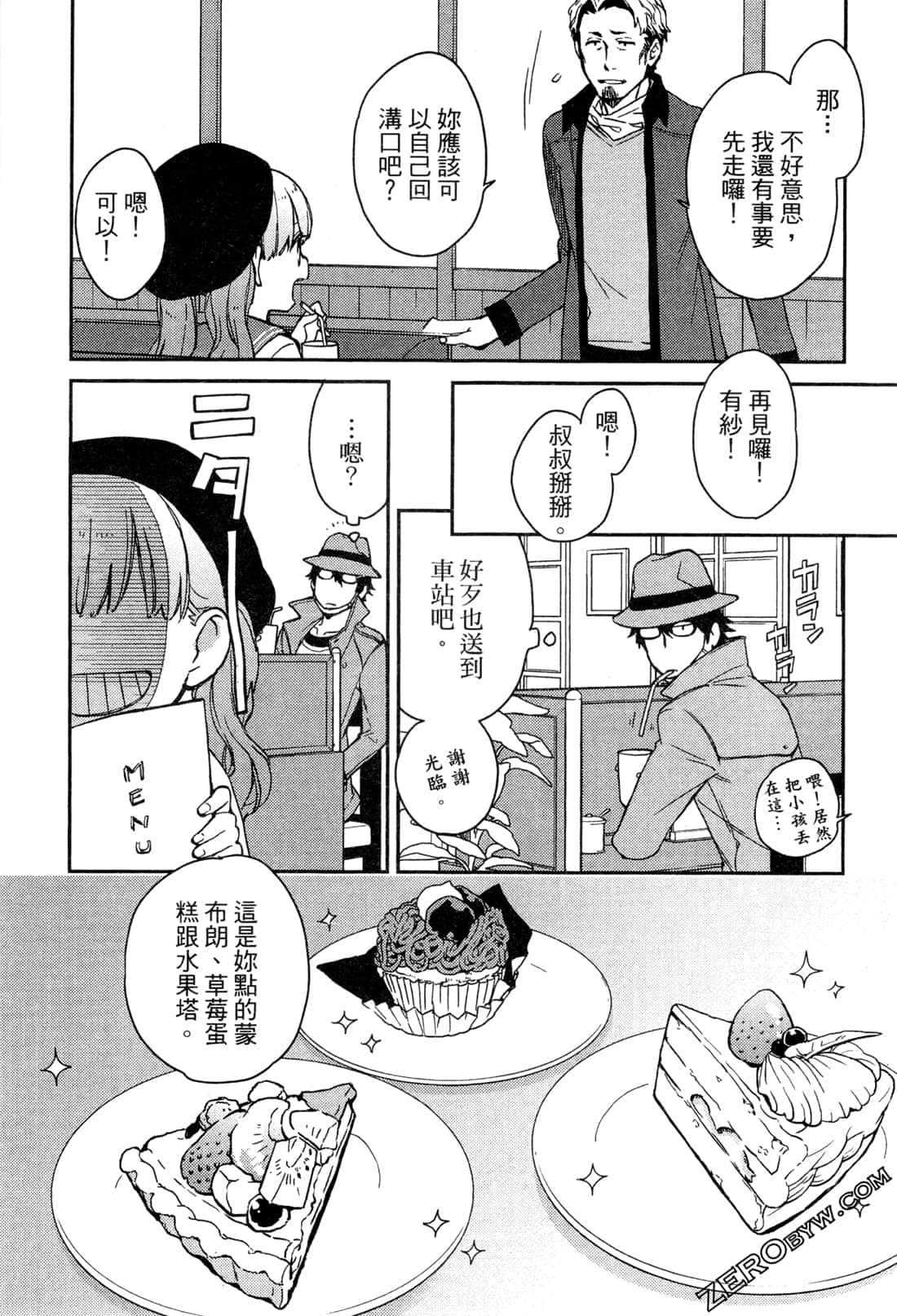 Page 156