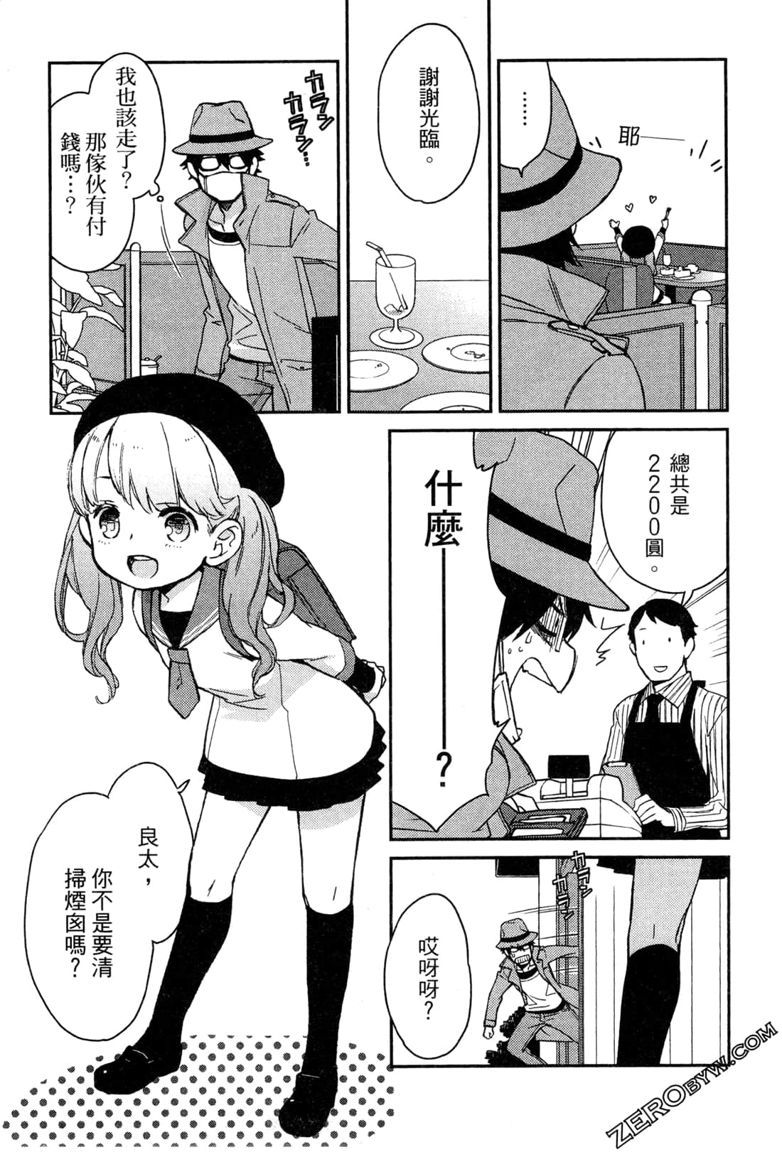Page 157