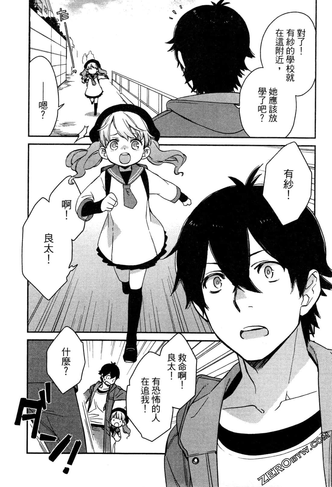 Page 162