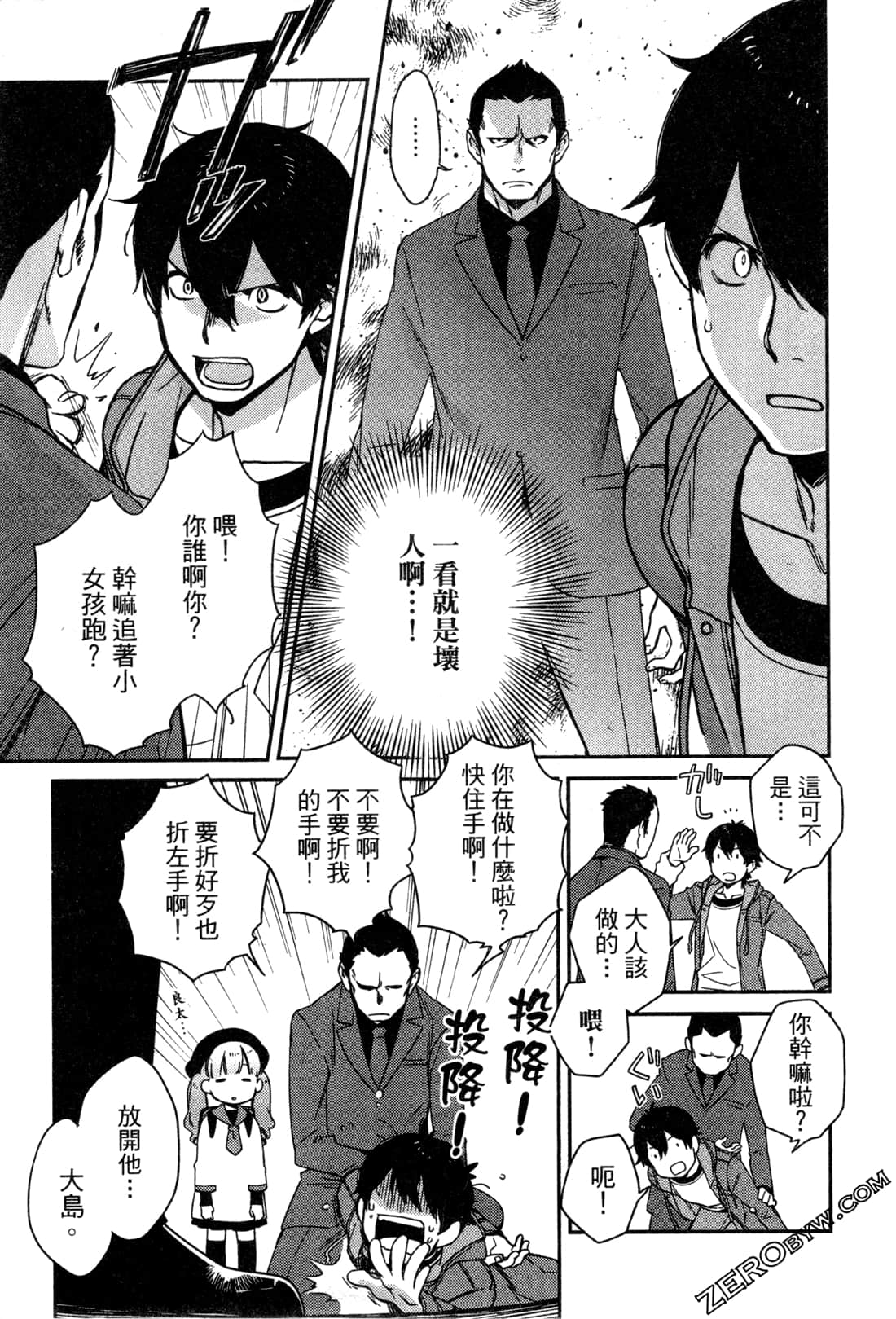 Page 163