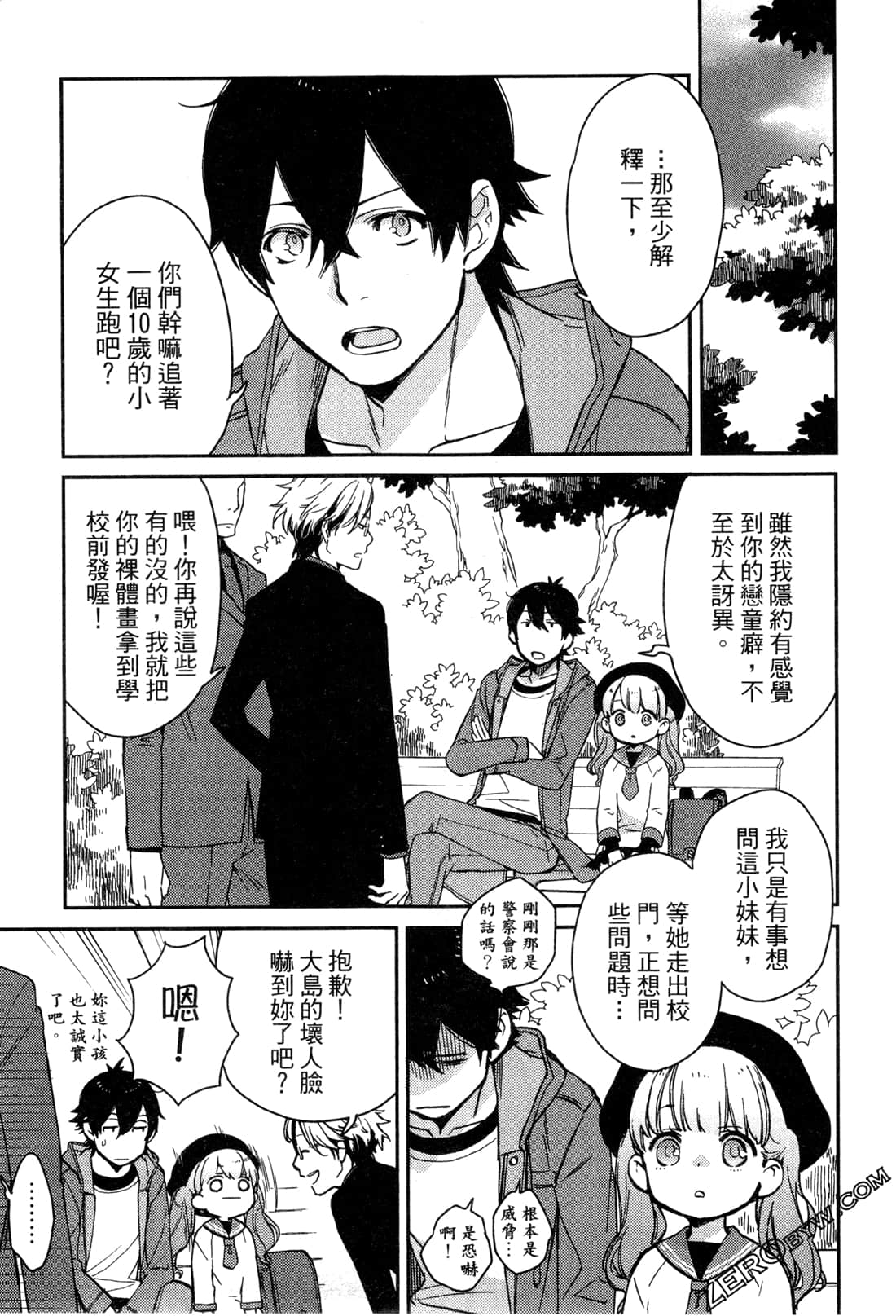 Page 165