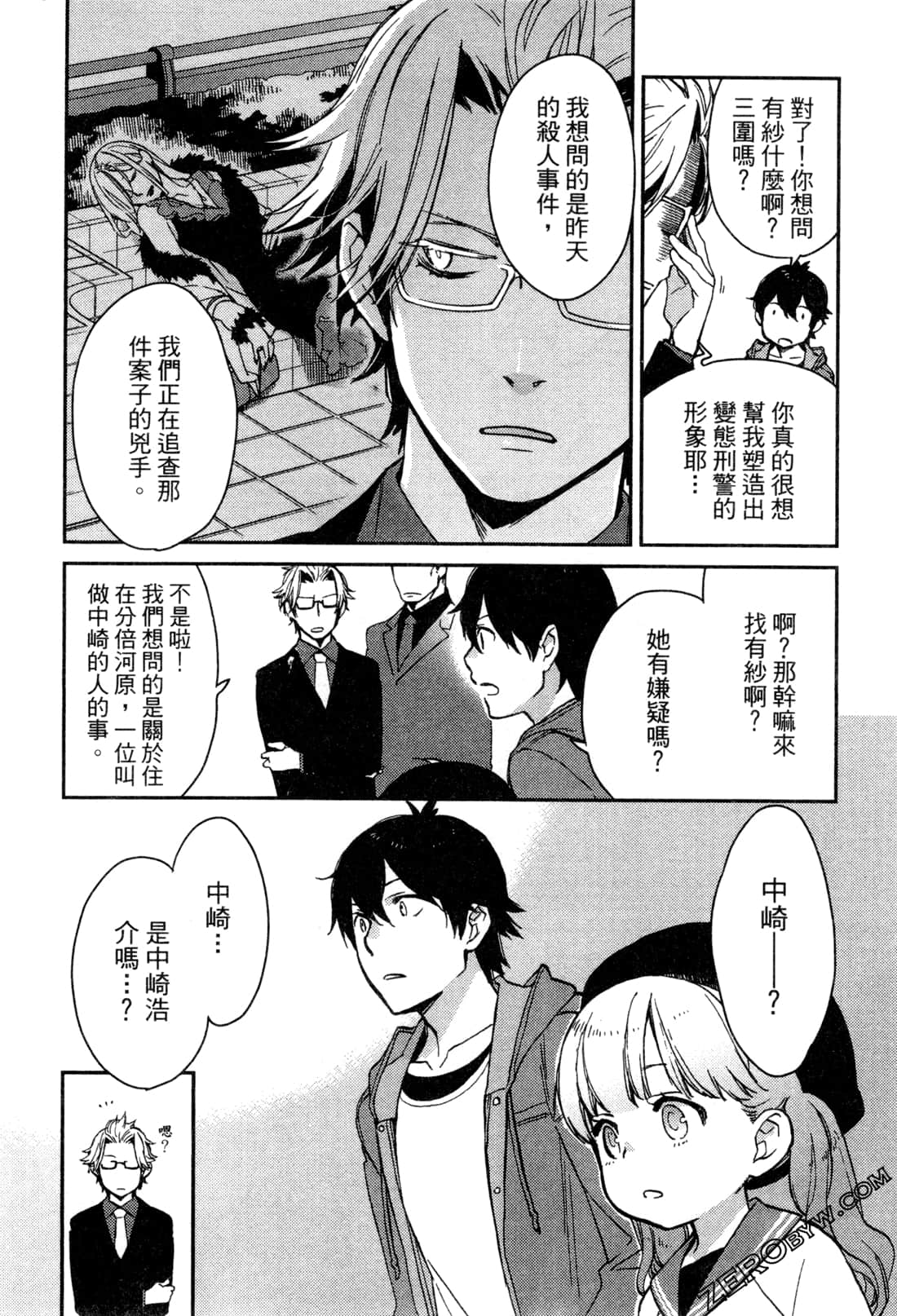 Page 166