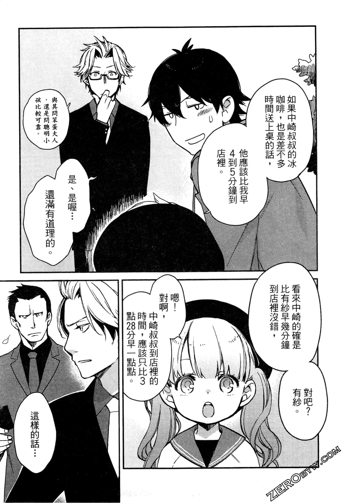 Page 169