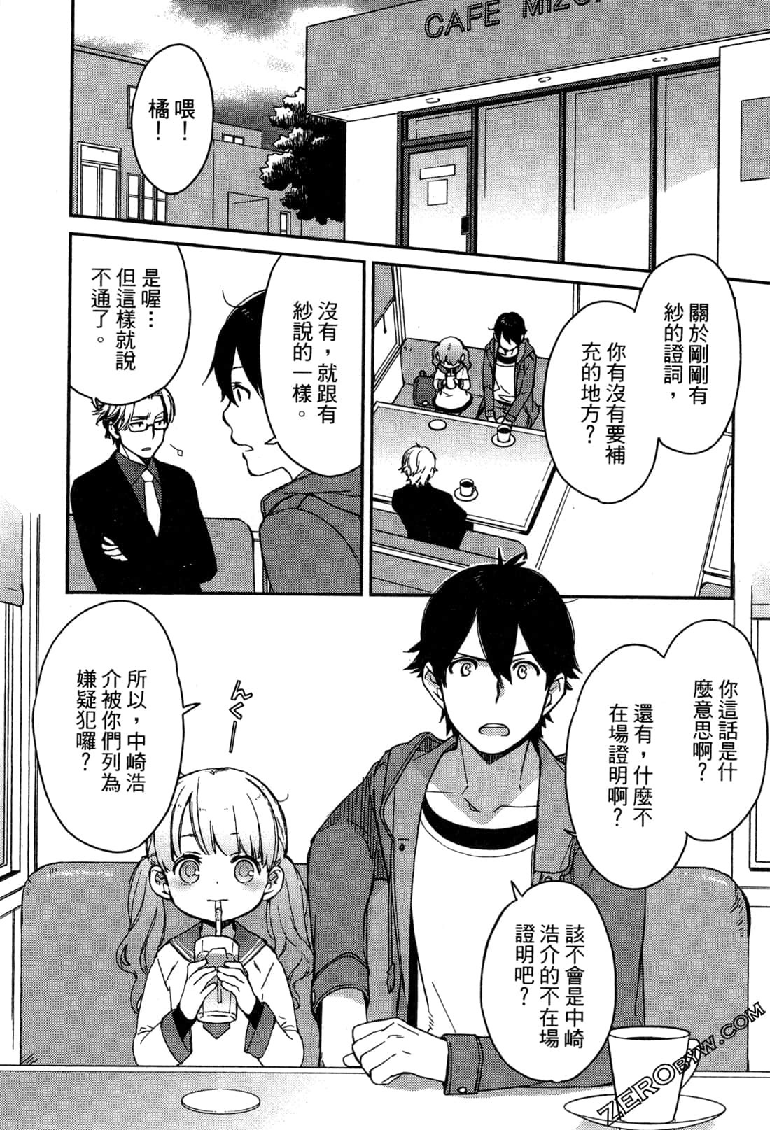 Page 174
