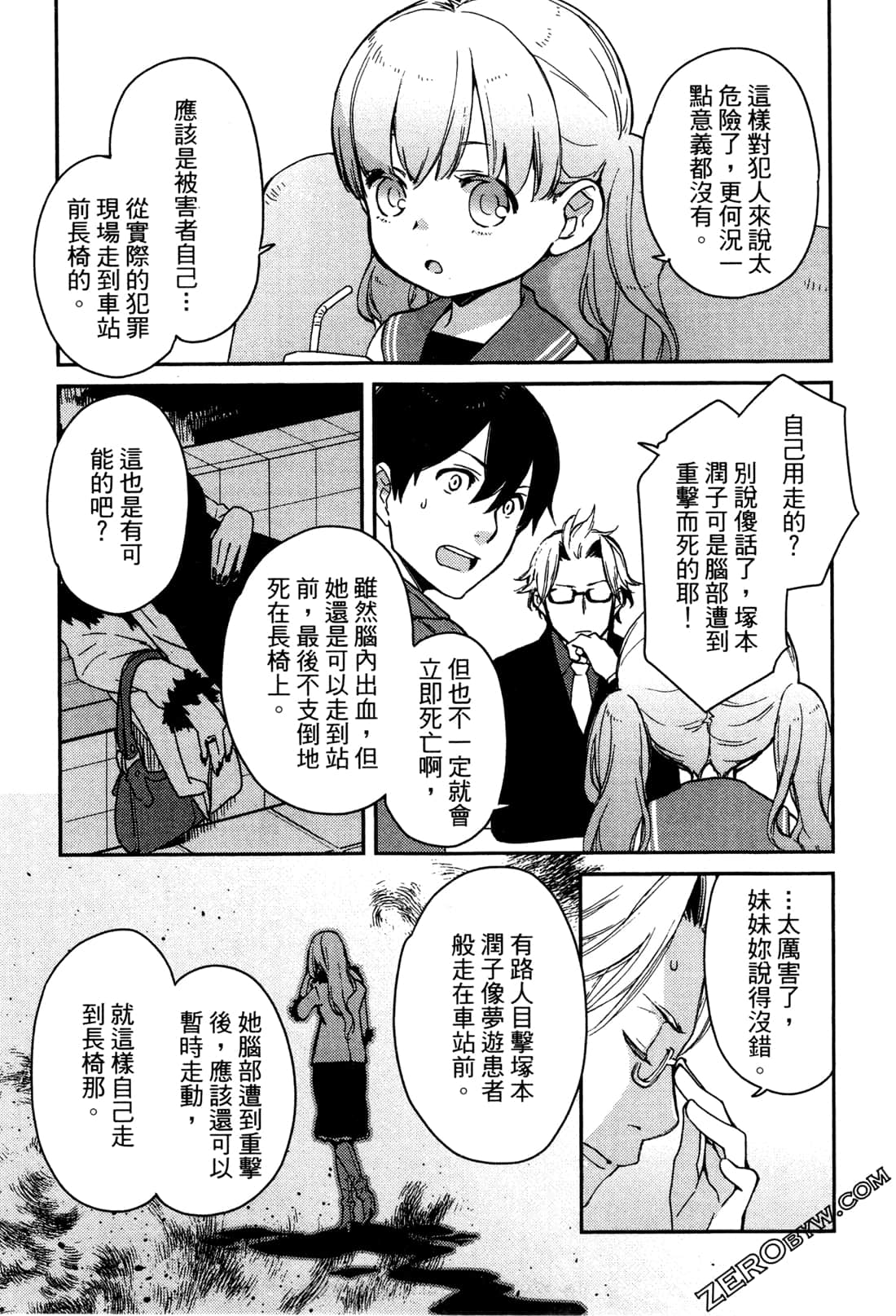 Page 177