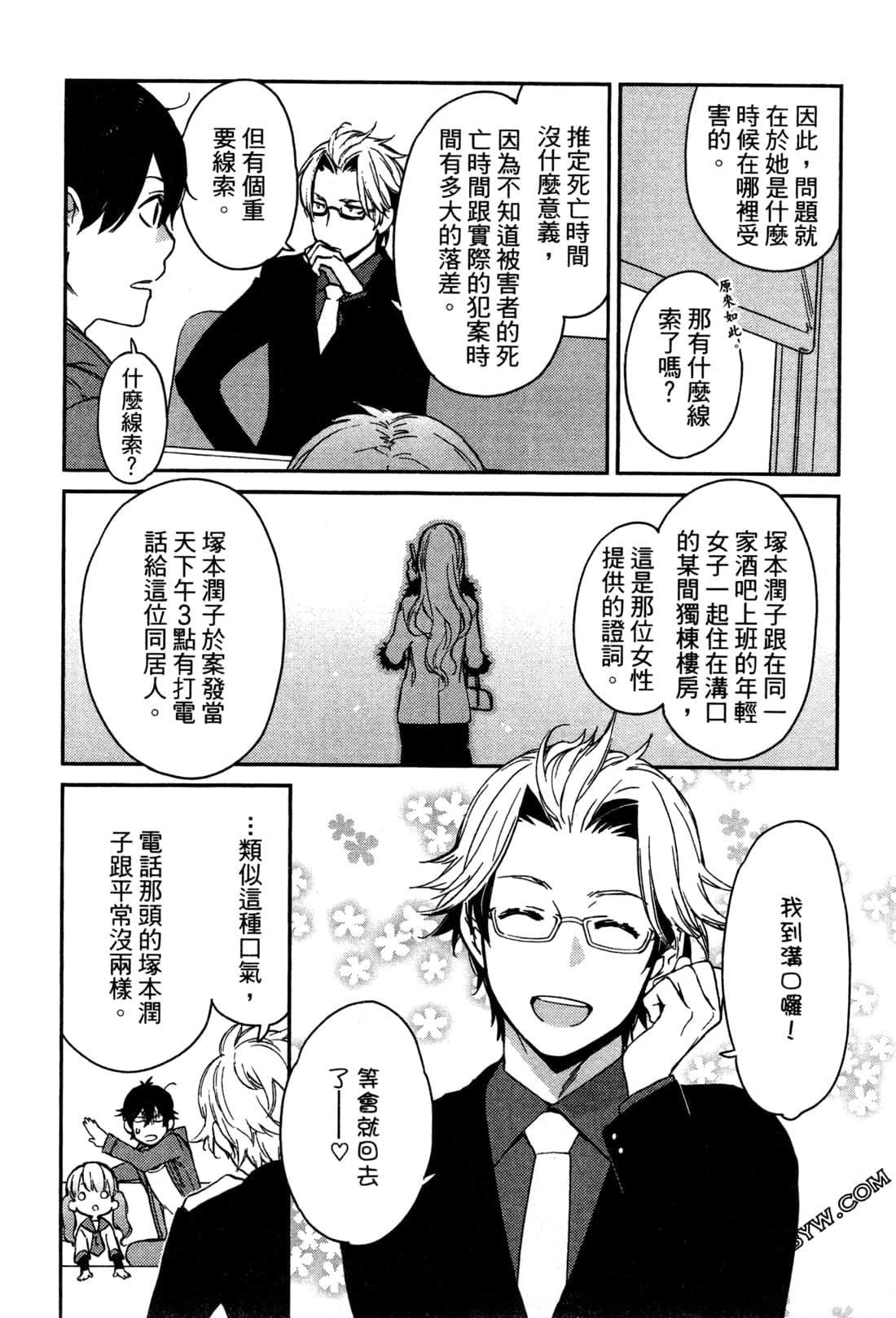 Page 178