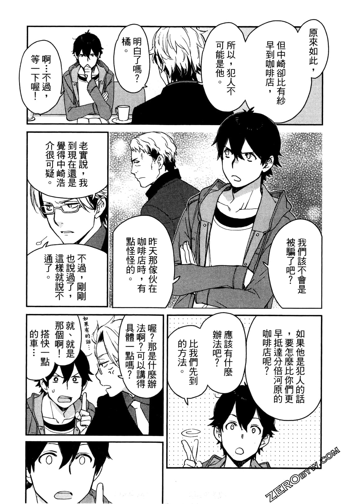 Page 181