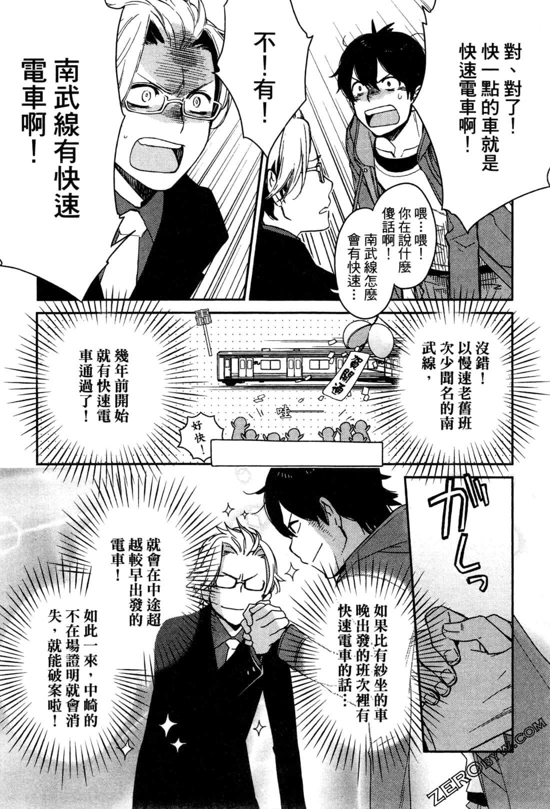 Page 182