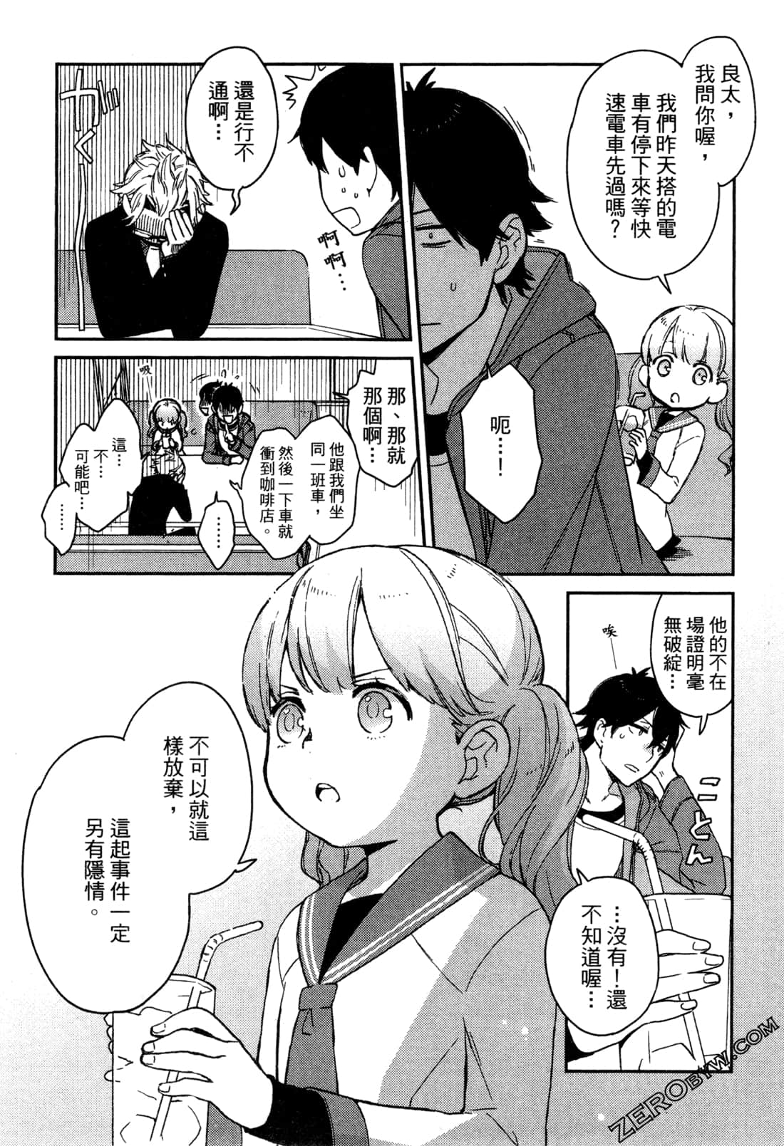 Page 183
