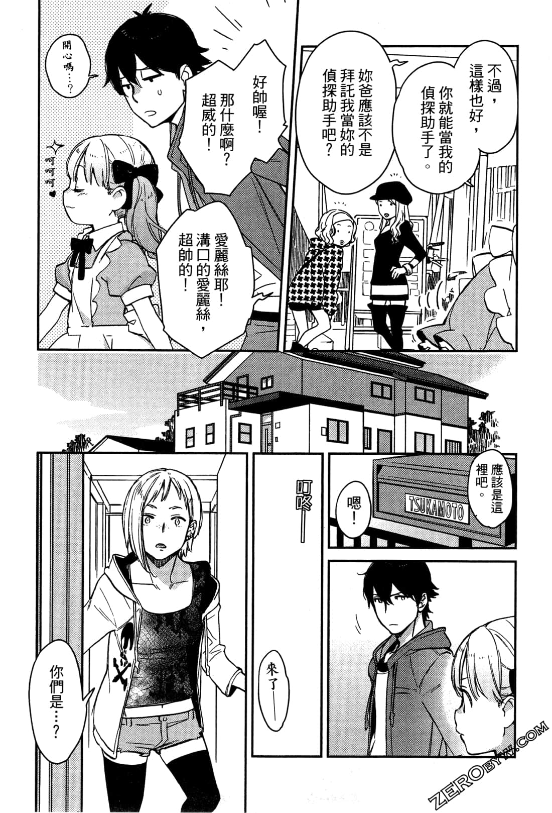 Page 185
