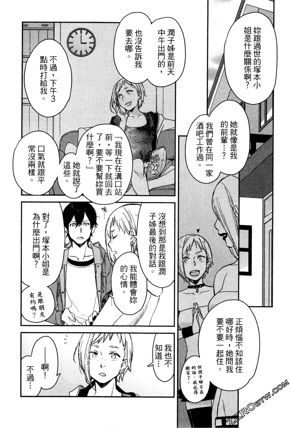Page 188