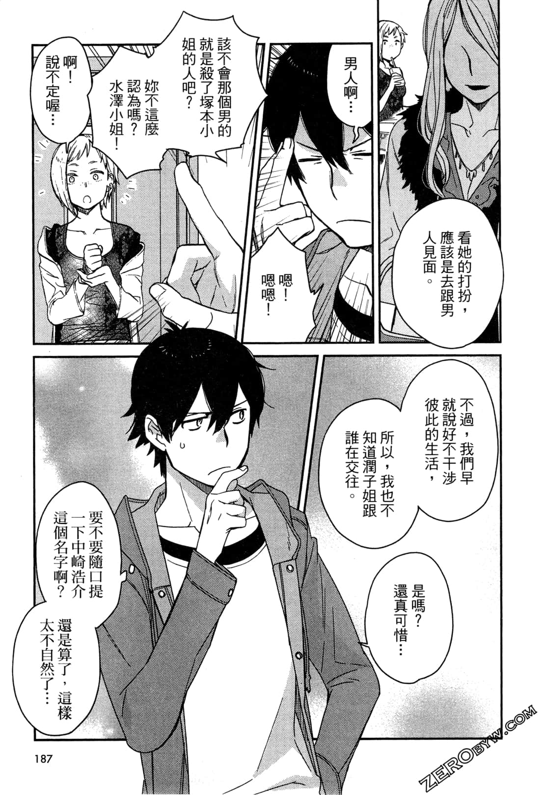 Page 189