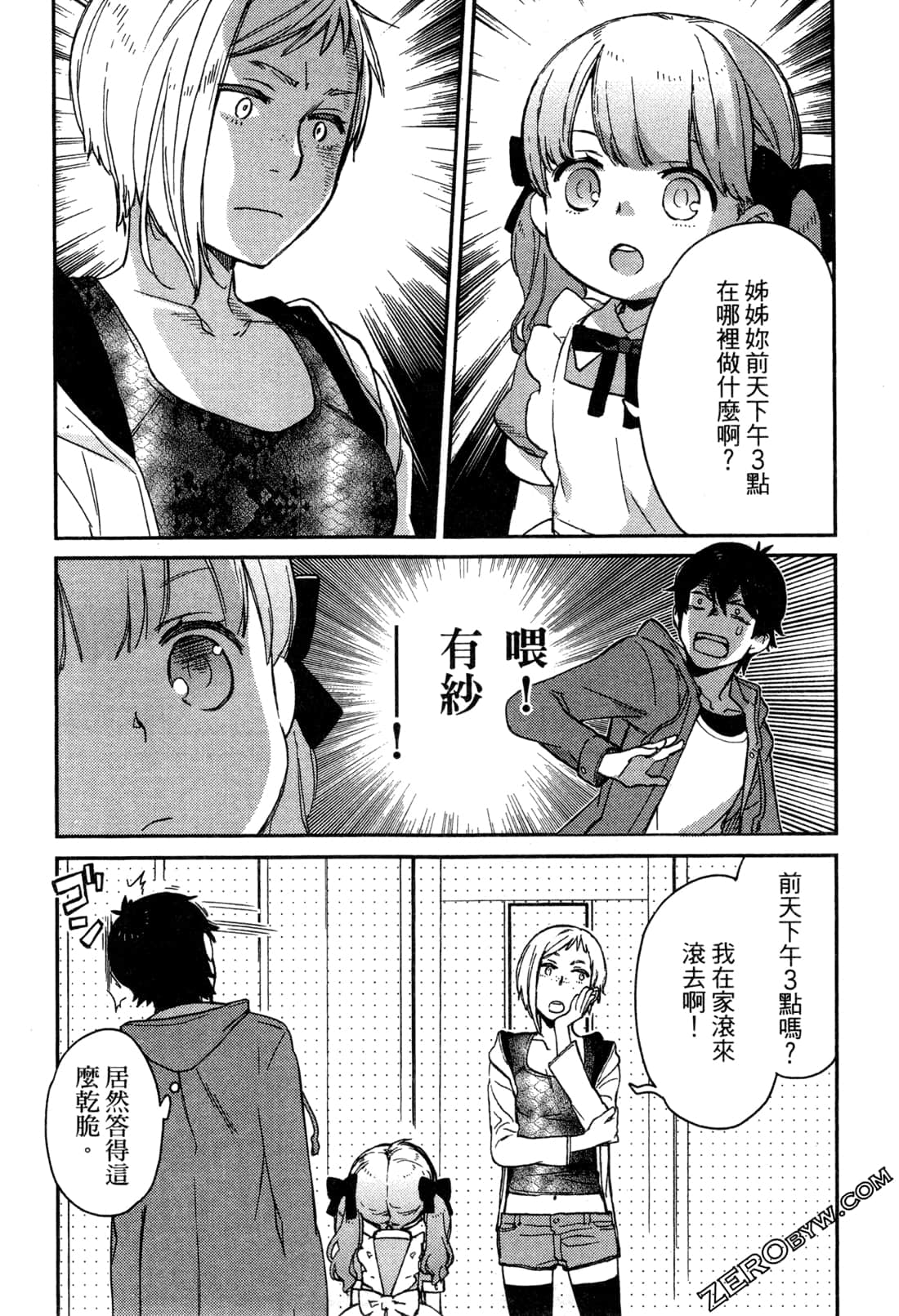 Page 191