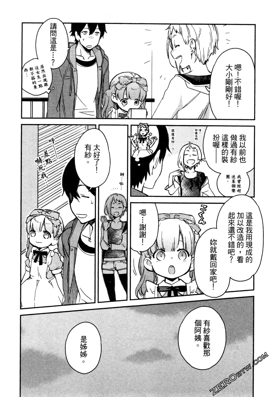 Page 194