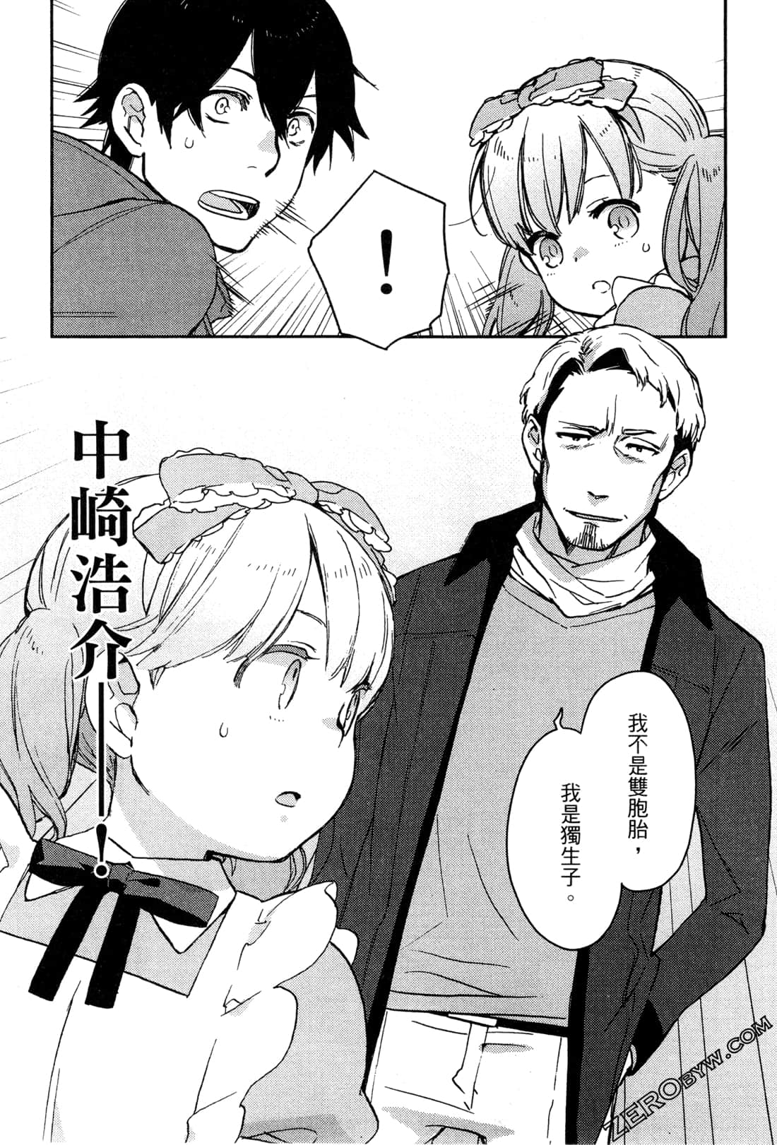 Page 197