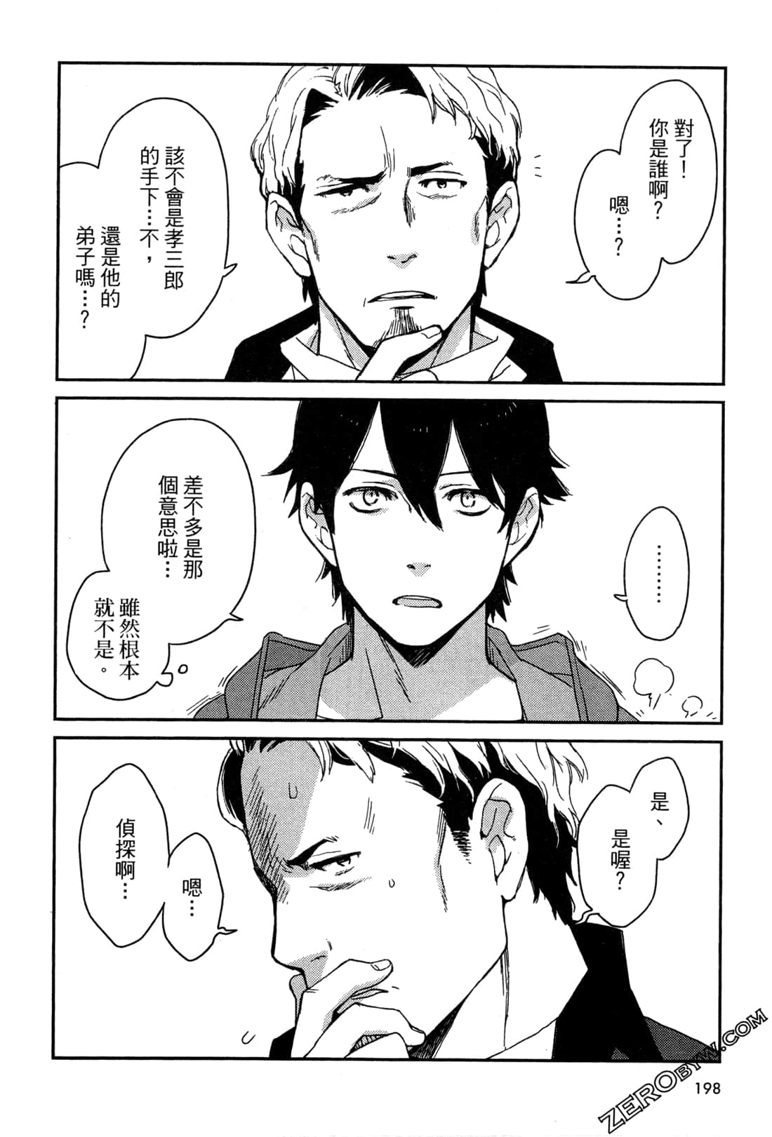 Page 200