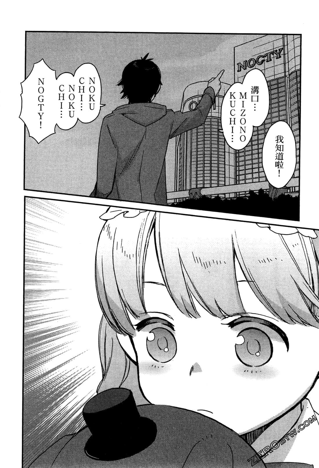 Page 204