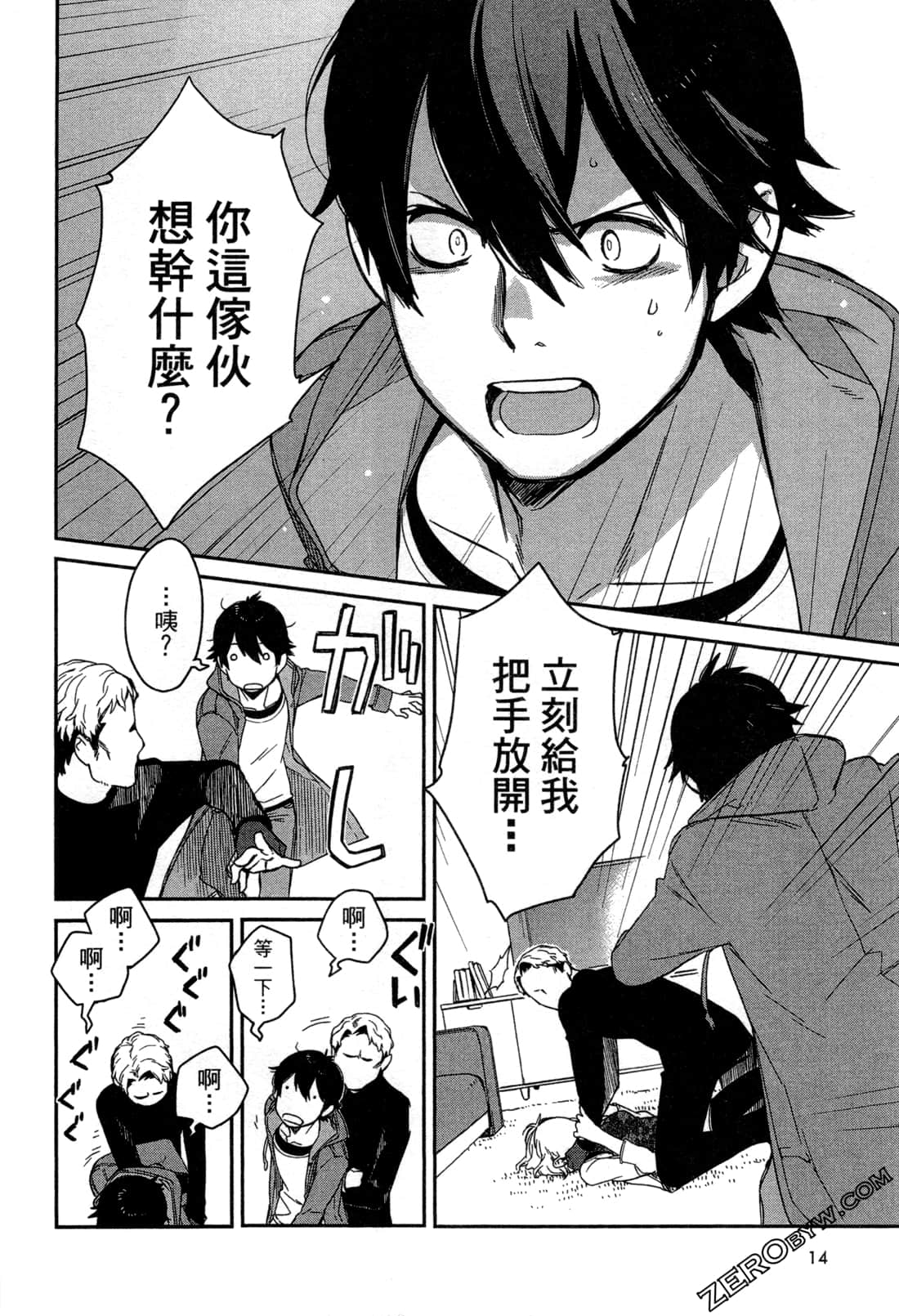 Page 17