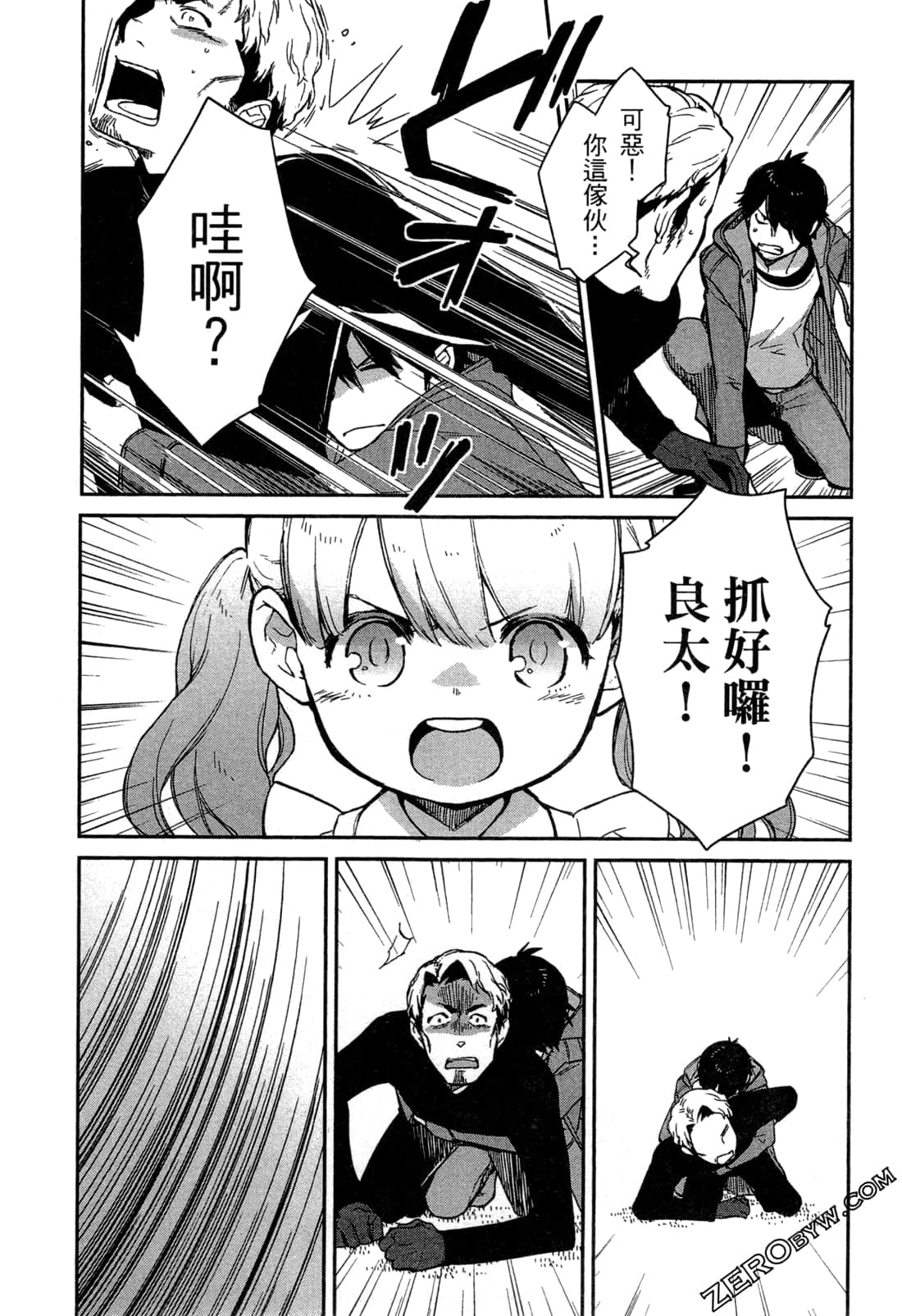 Page 20