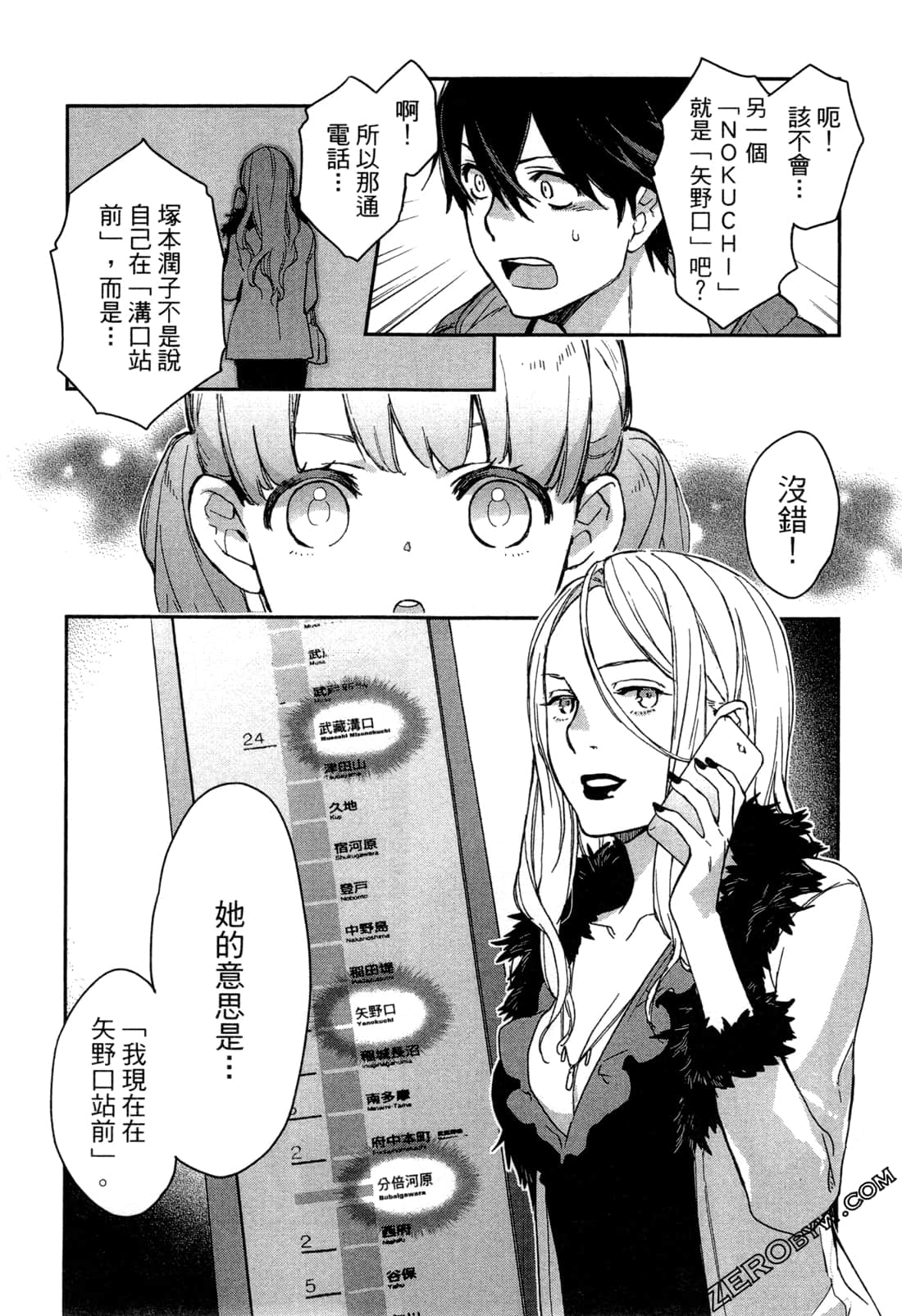 Page 28
