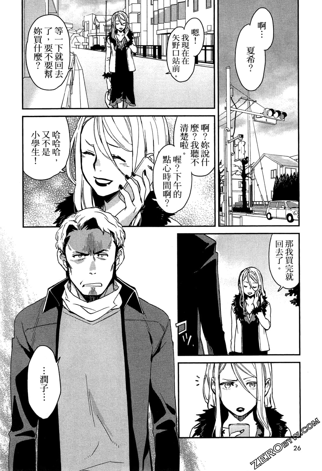 Page 29