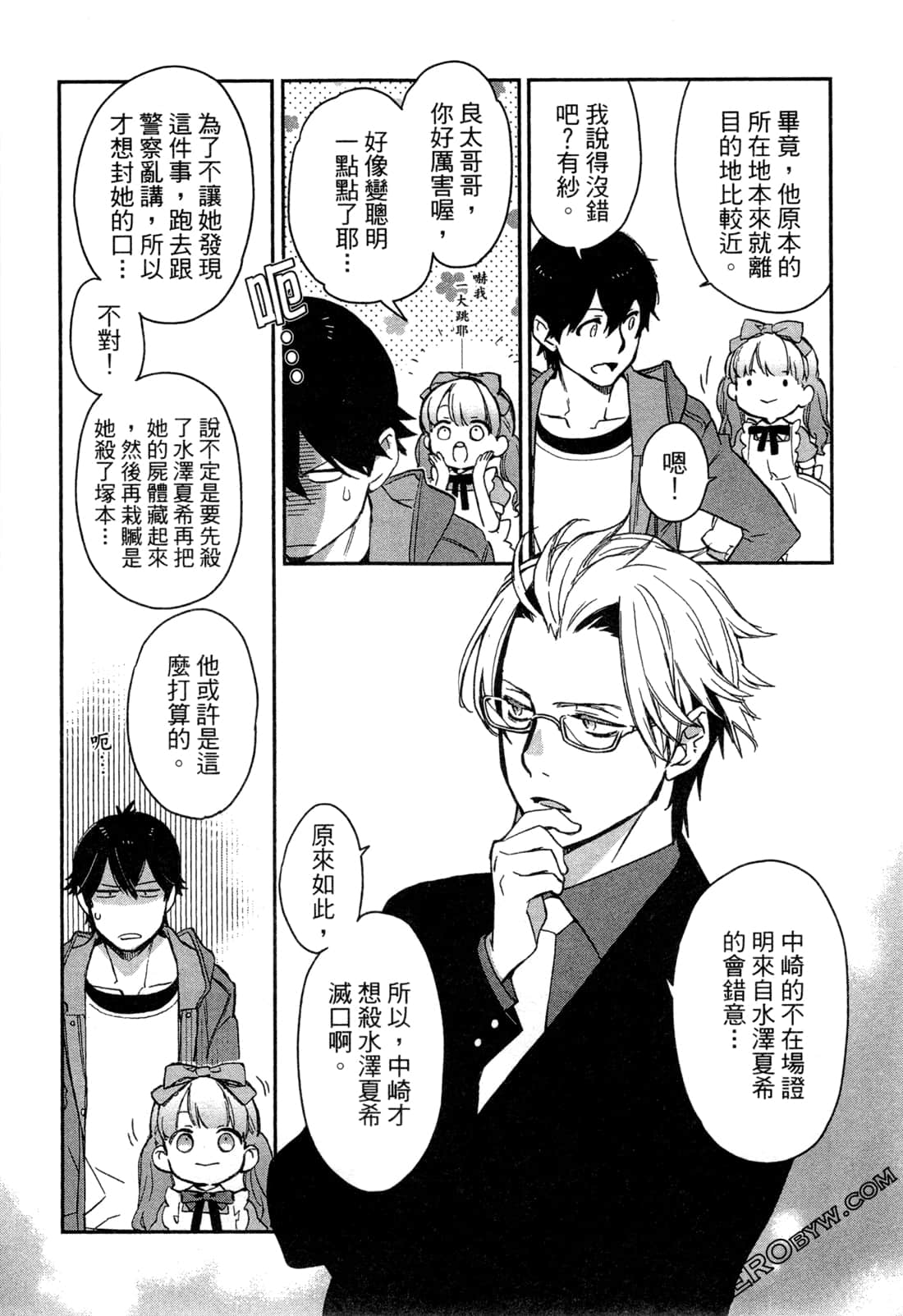 Page 36