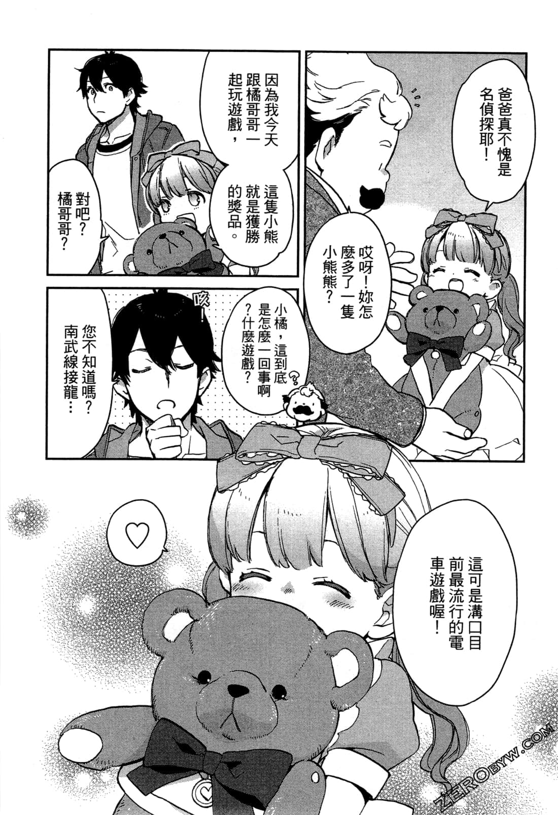 Page 39