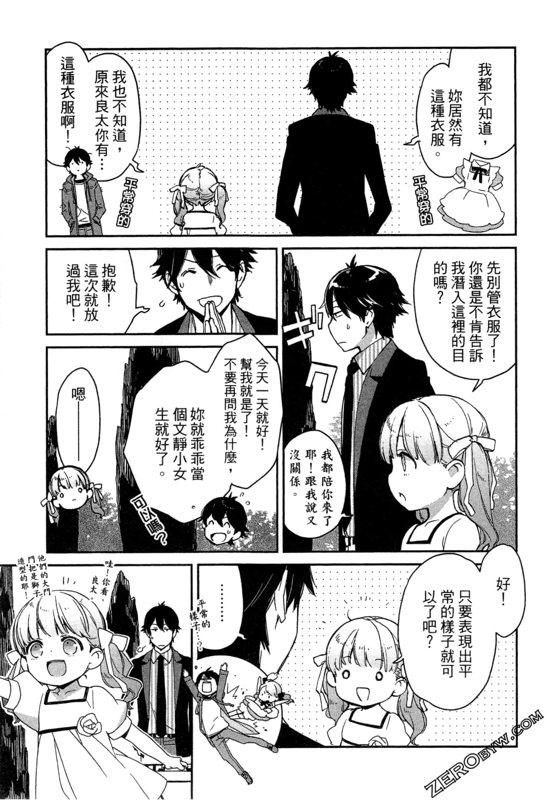 Page 44