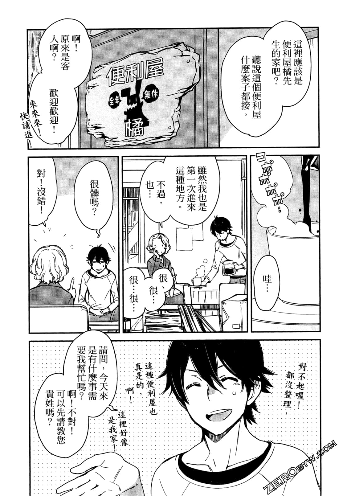 Page 46