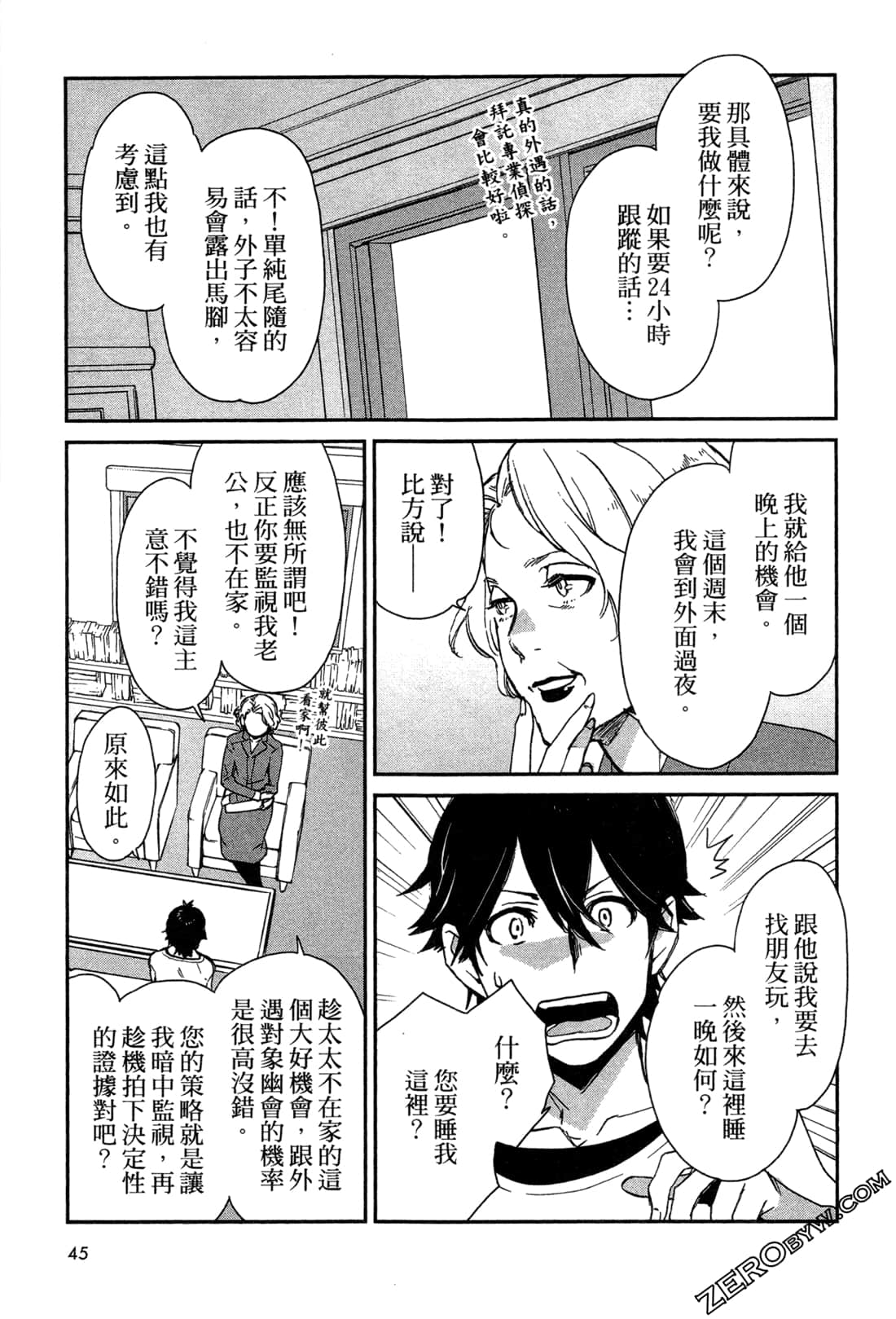 Page 48