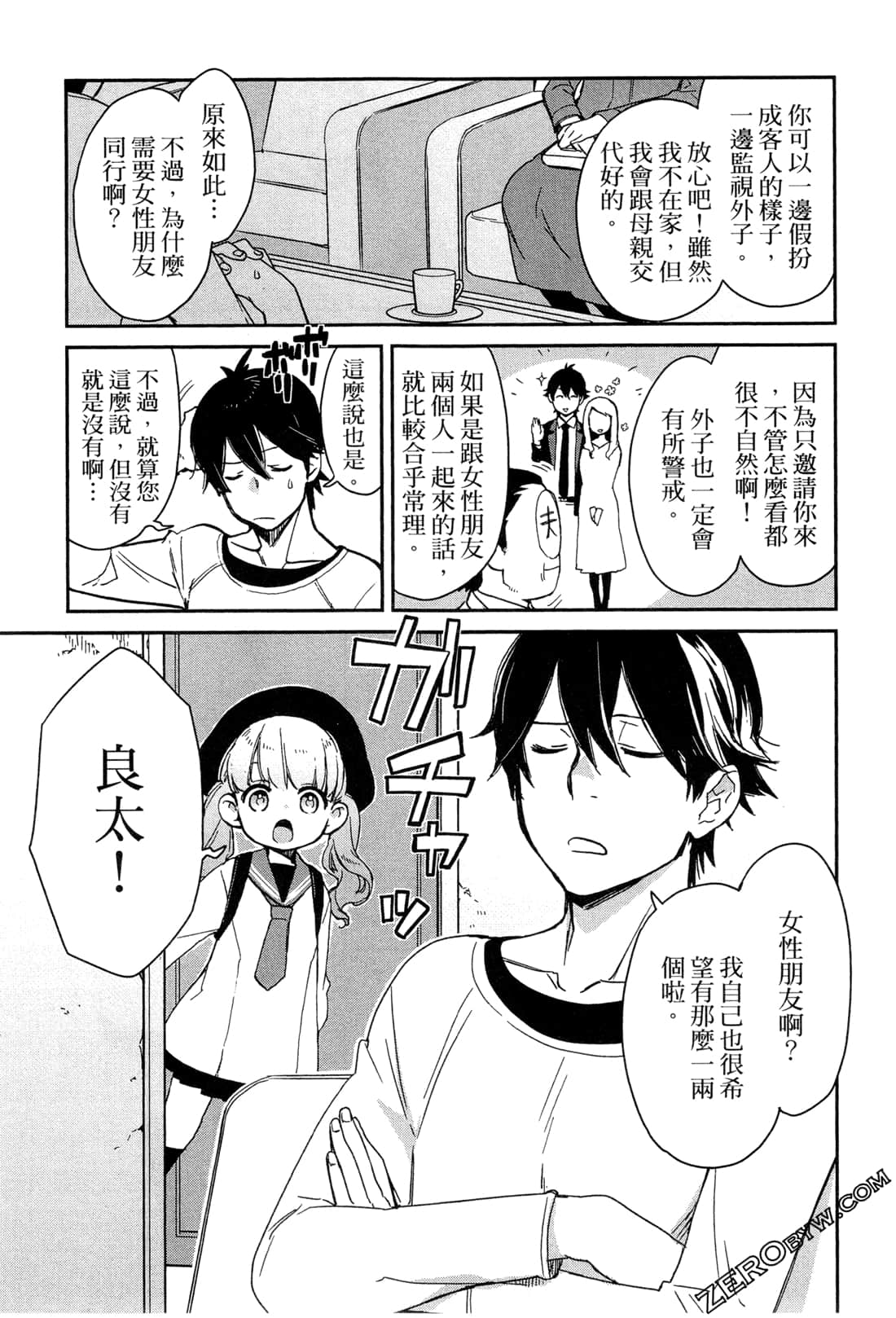 Page 50
