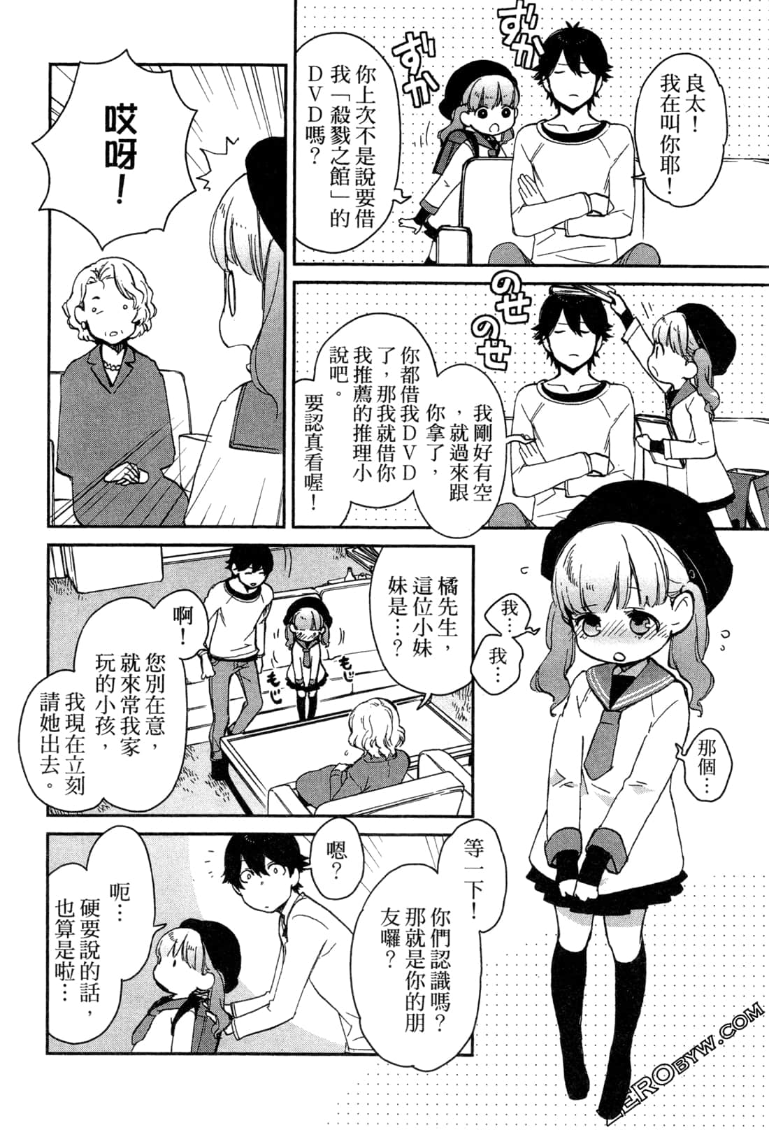 Page 51
