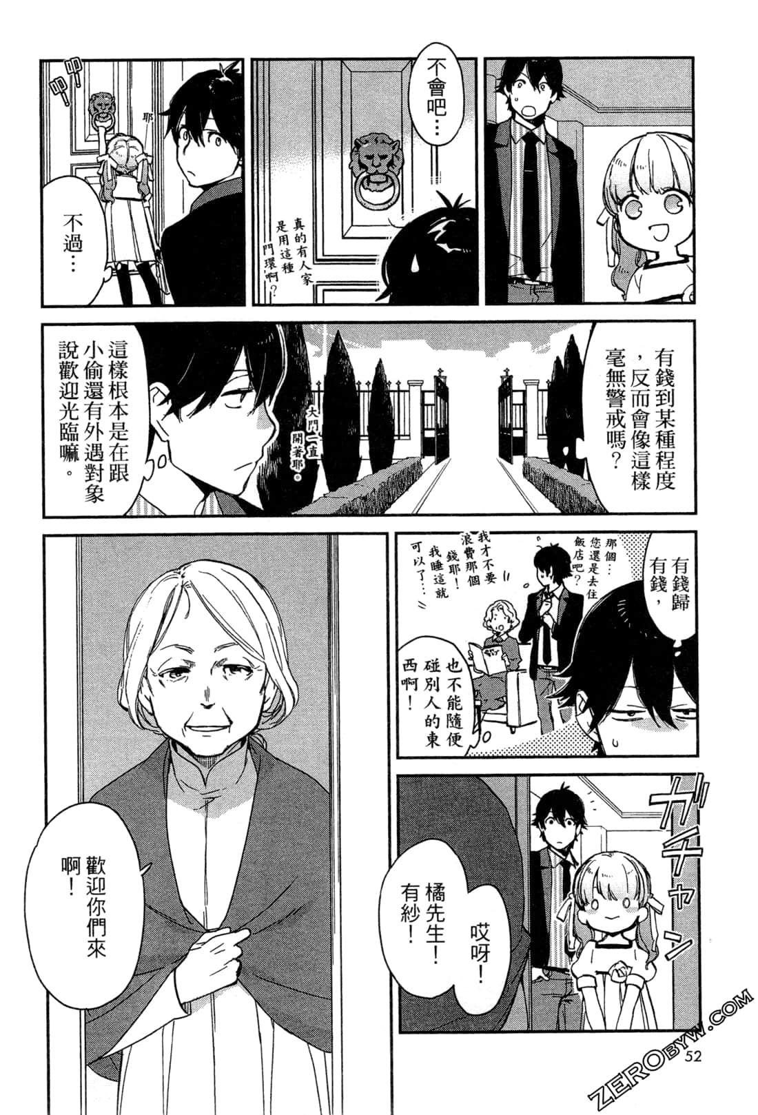 Page 55