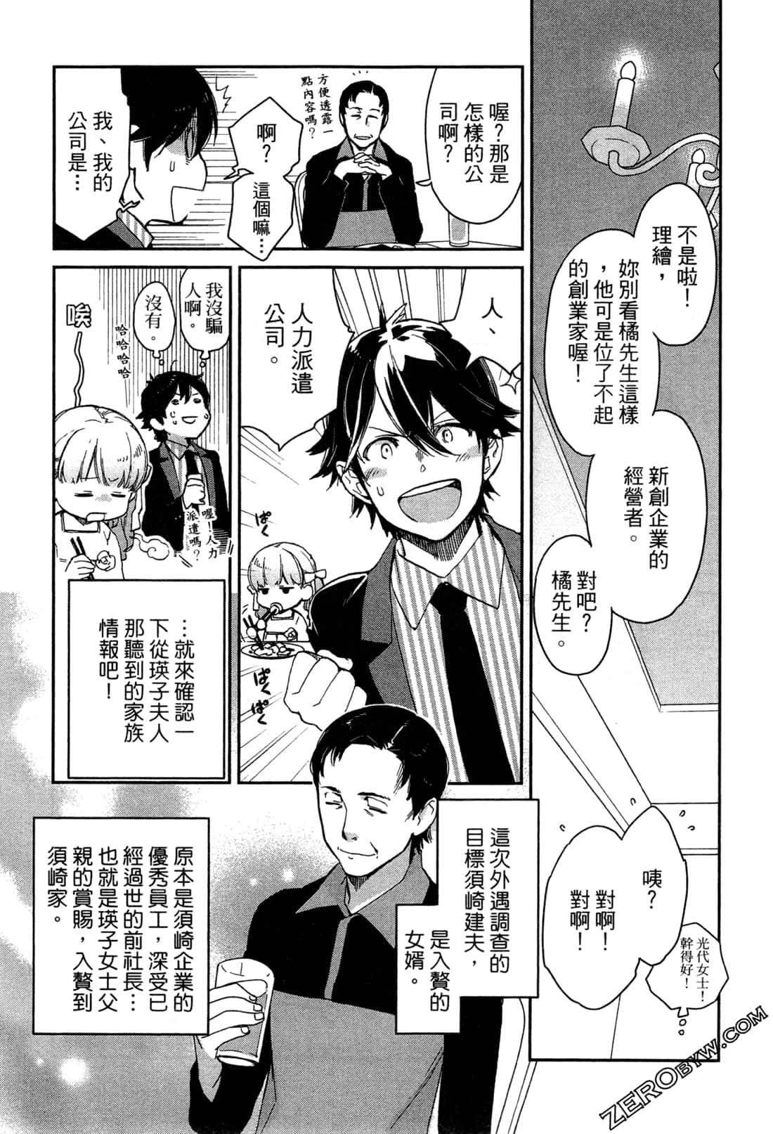 Page 60
