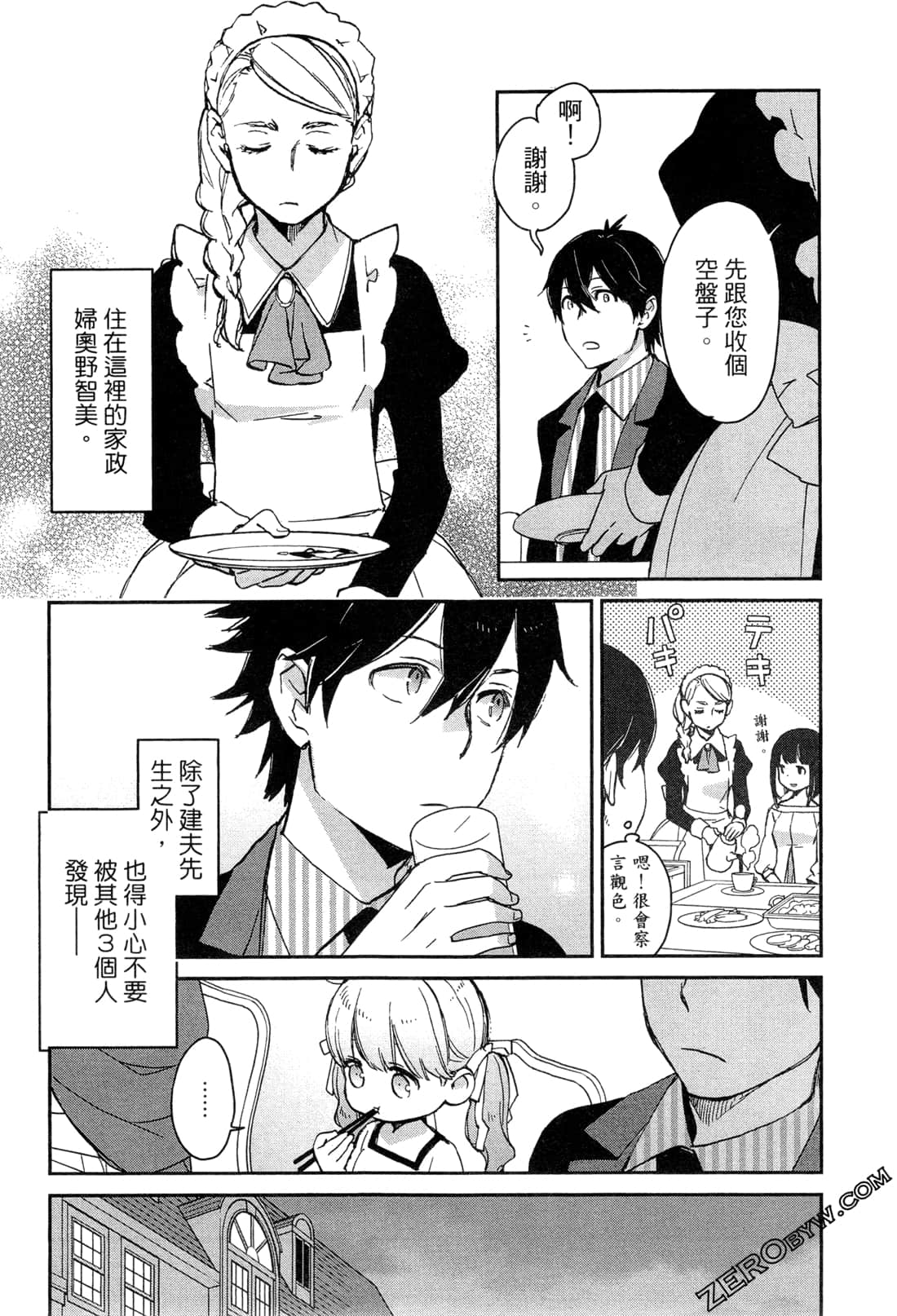 Page 62