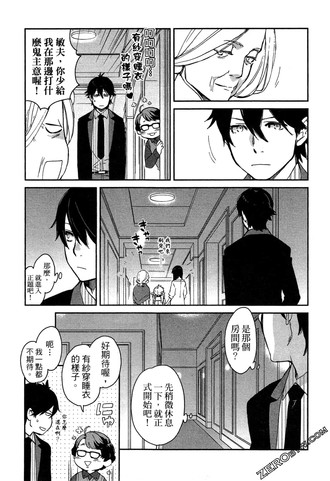 Page 64