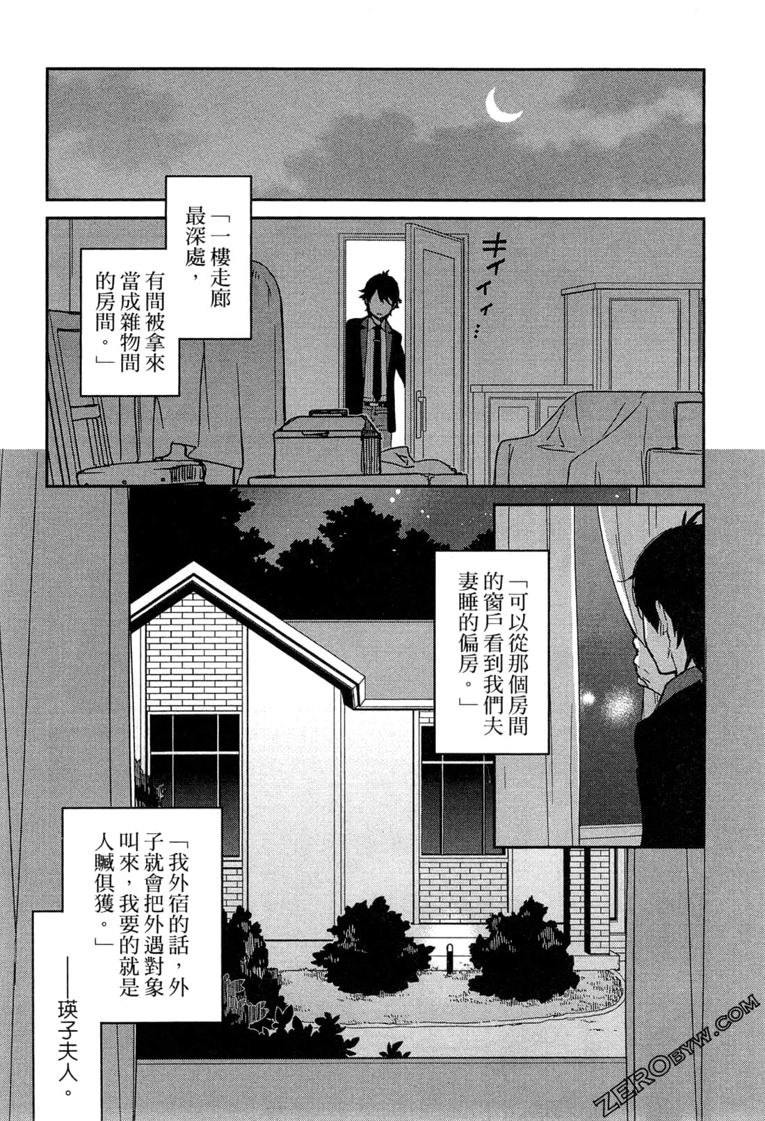 Page 65