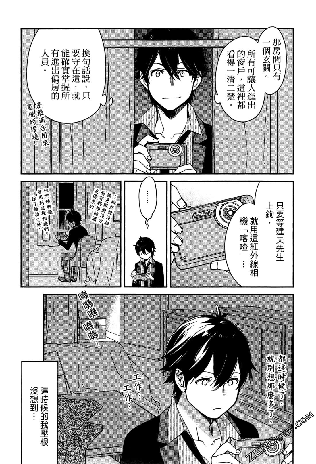 Page 66