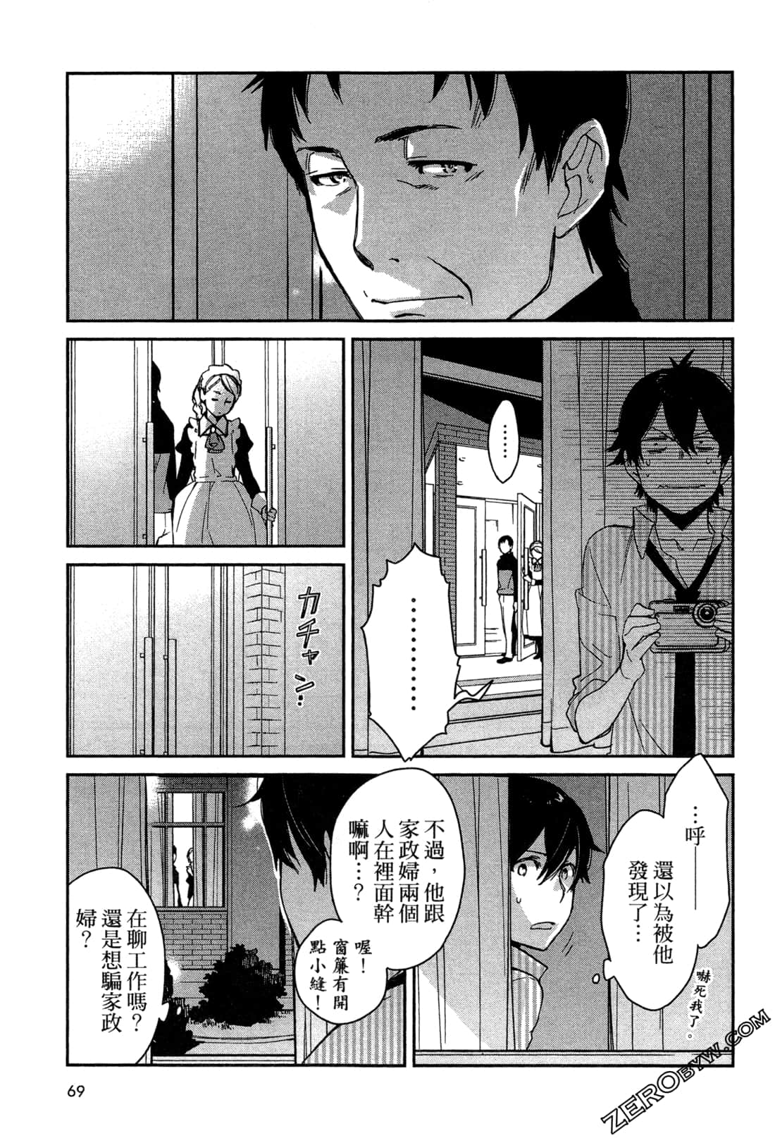 Page 72