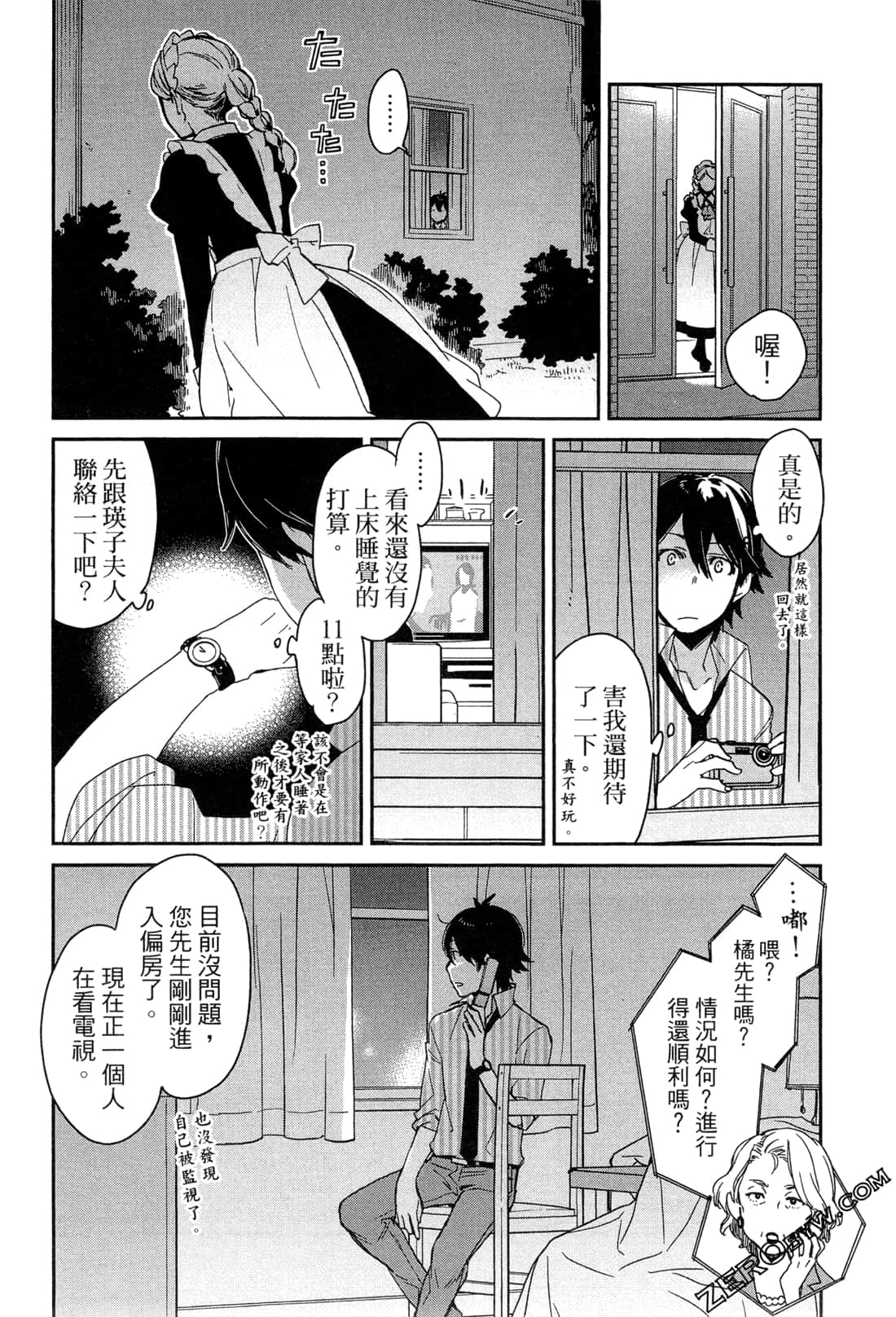 Page 73