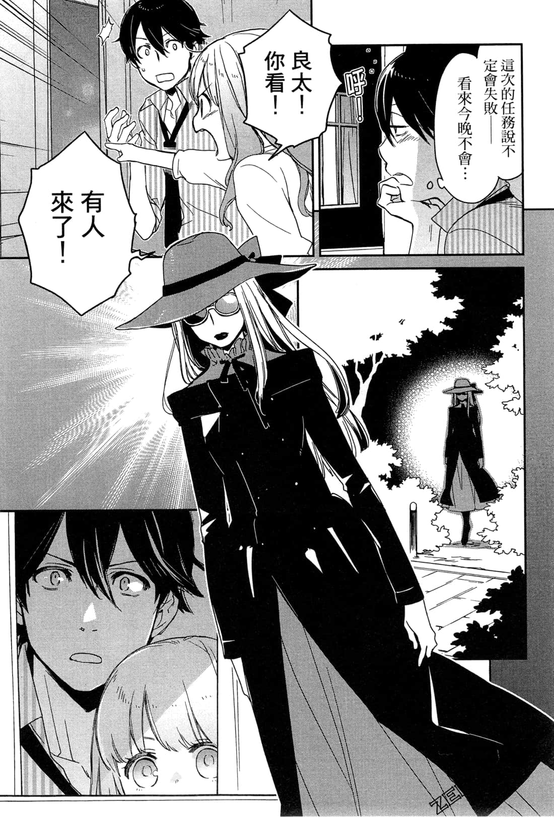 Page 78