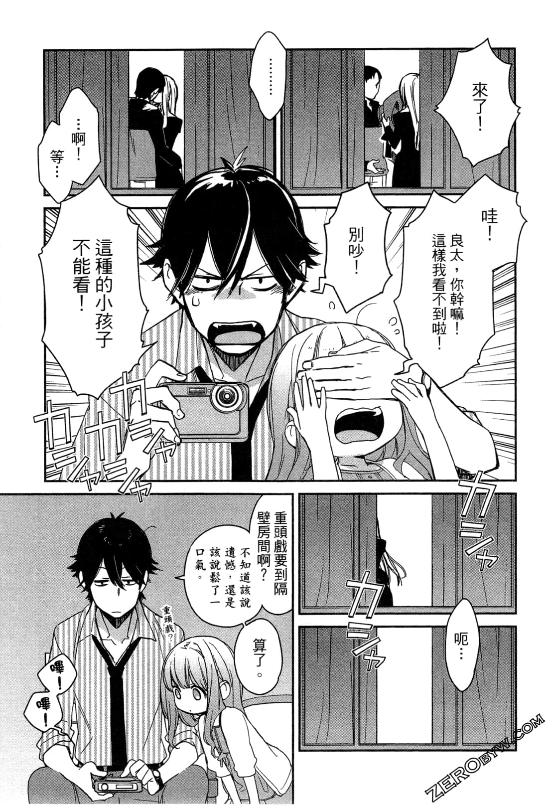 Page 80