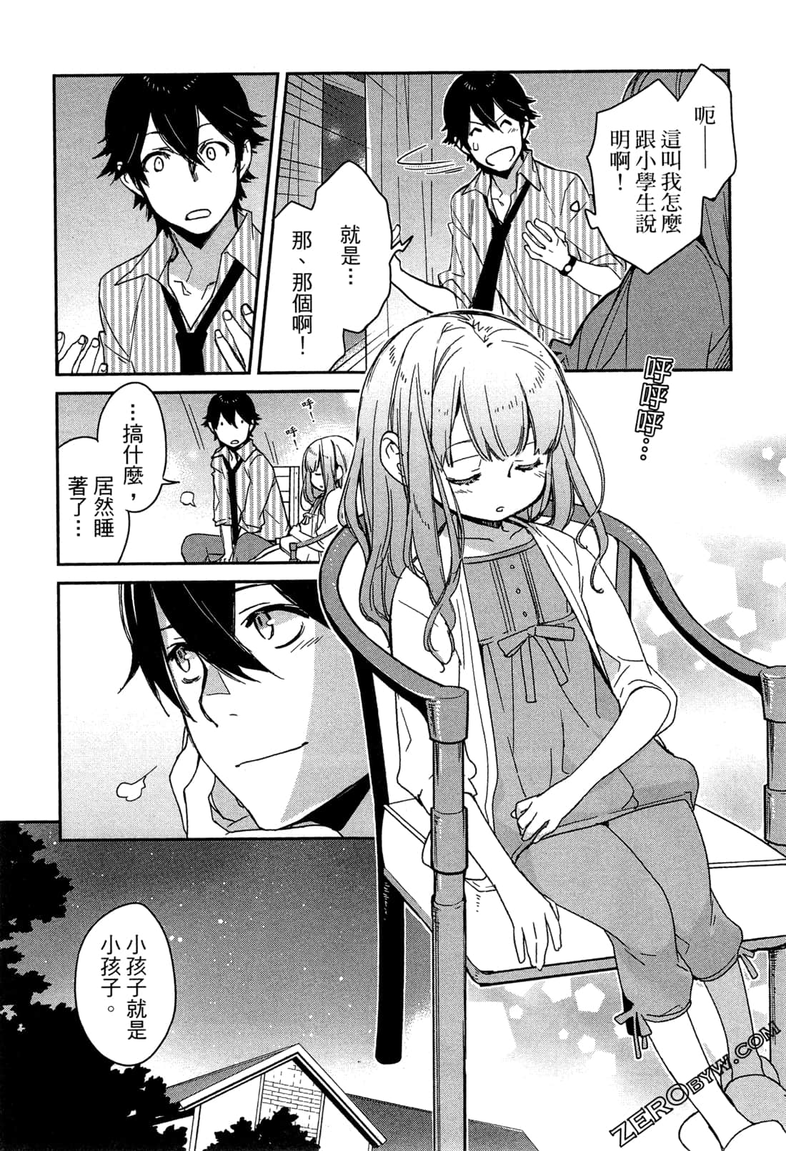 Page 82